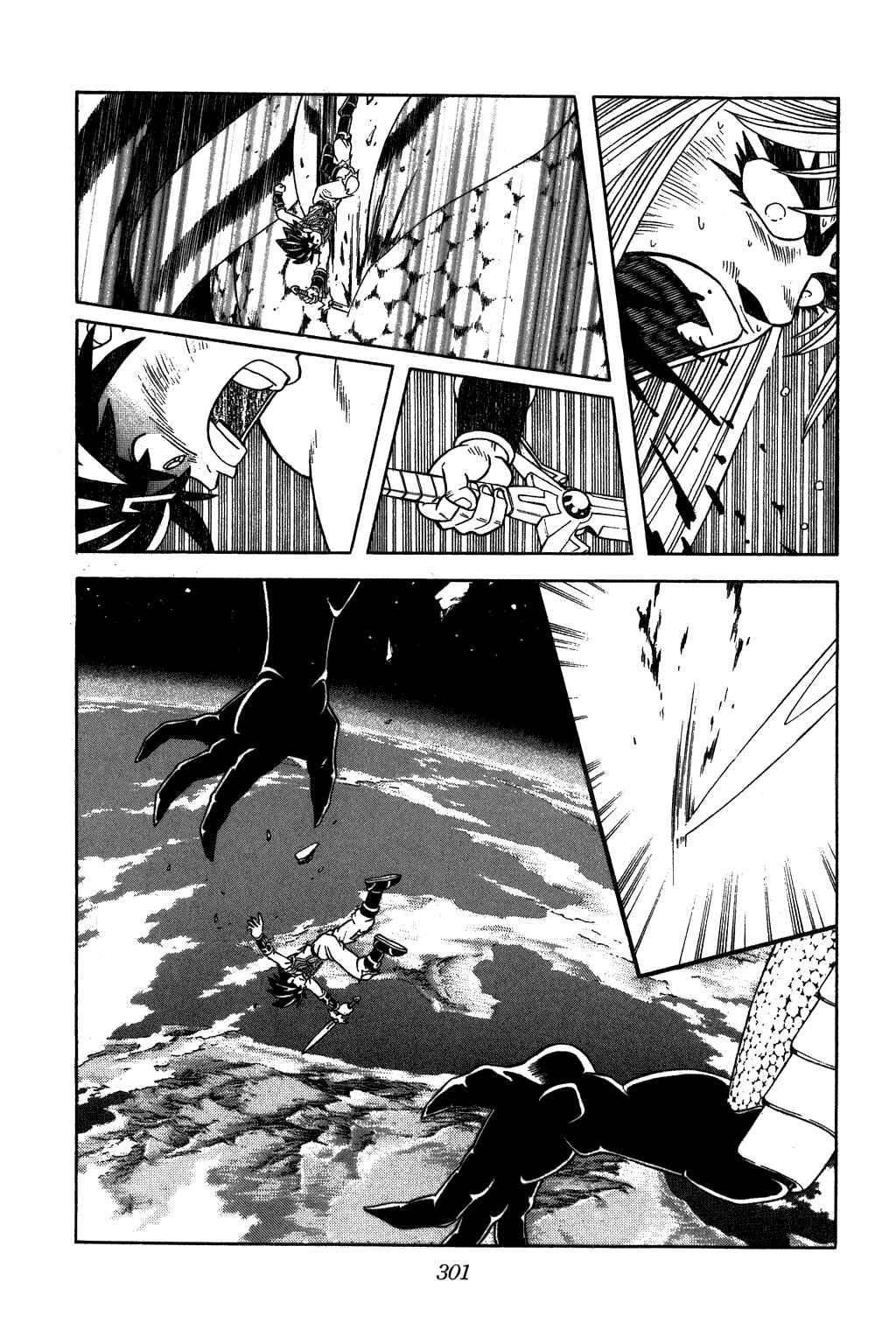 Page 13 Chapter 348 Dragon Quest: The Adventure of Dai