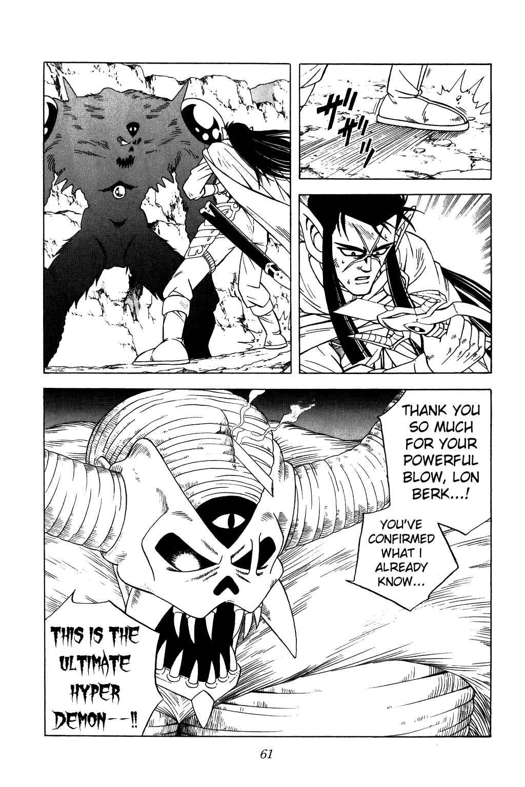 Page 18 Chapter 268 Dragon Quest: The Adventure of Dai