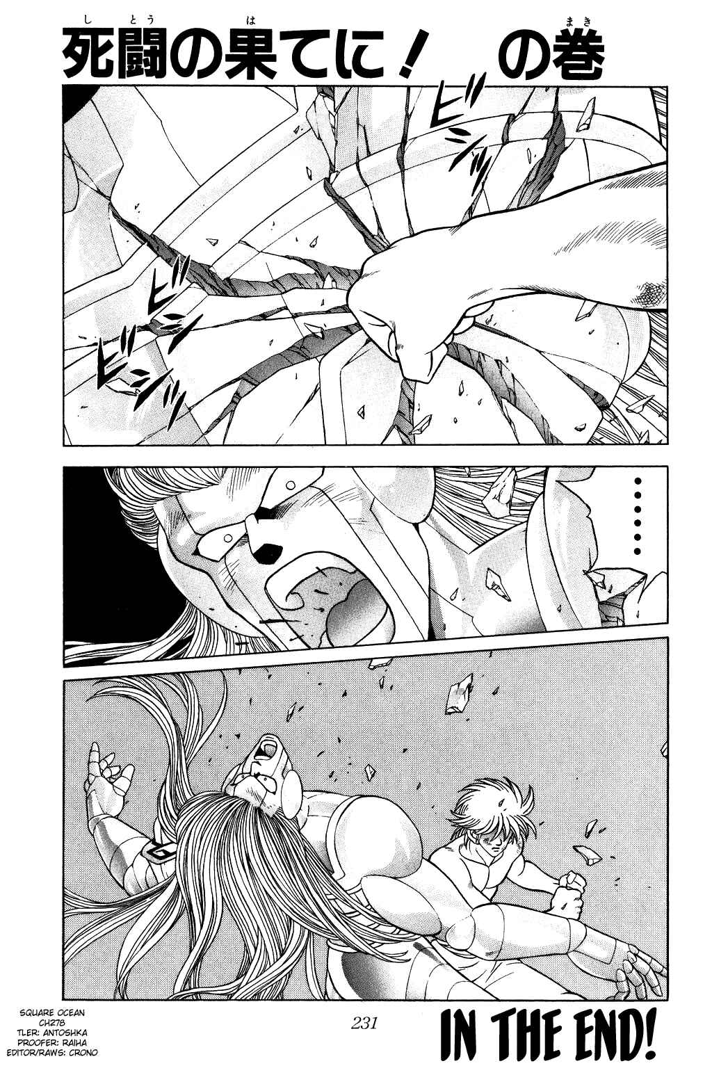 Page 1 Chapter 278 Dragon Quest: The Adventure of Dai