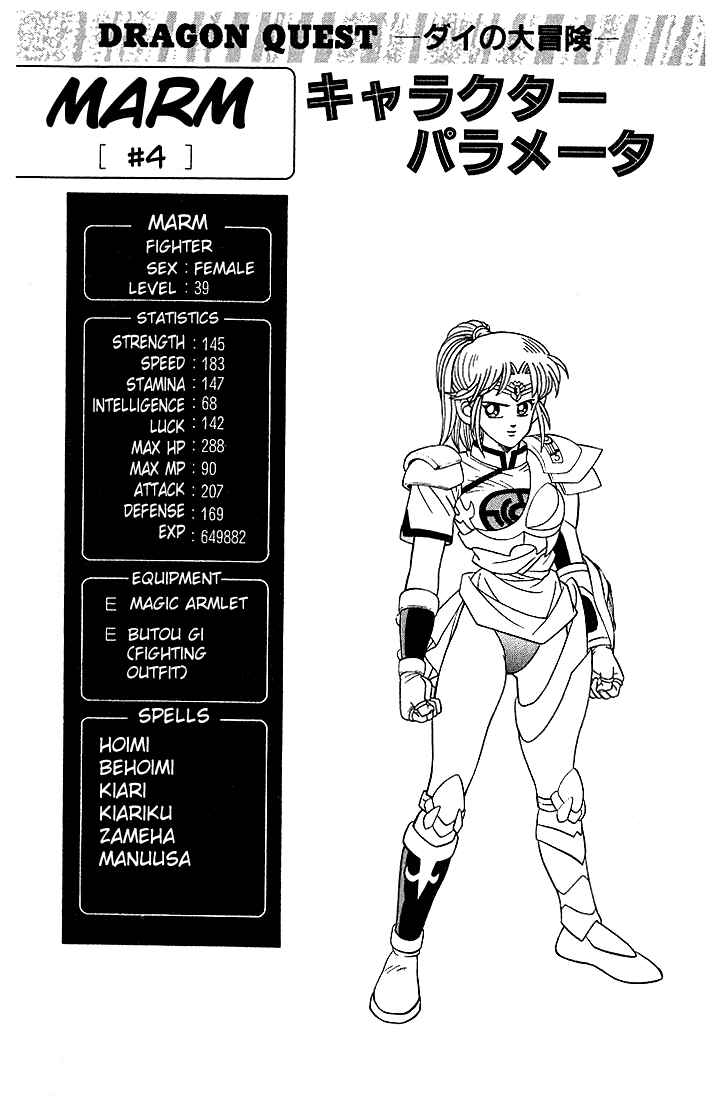 Page 19 Chapter 278 Dragon Quest: The Adventure of Dai