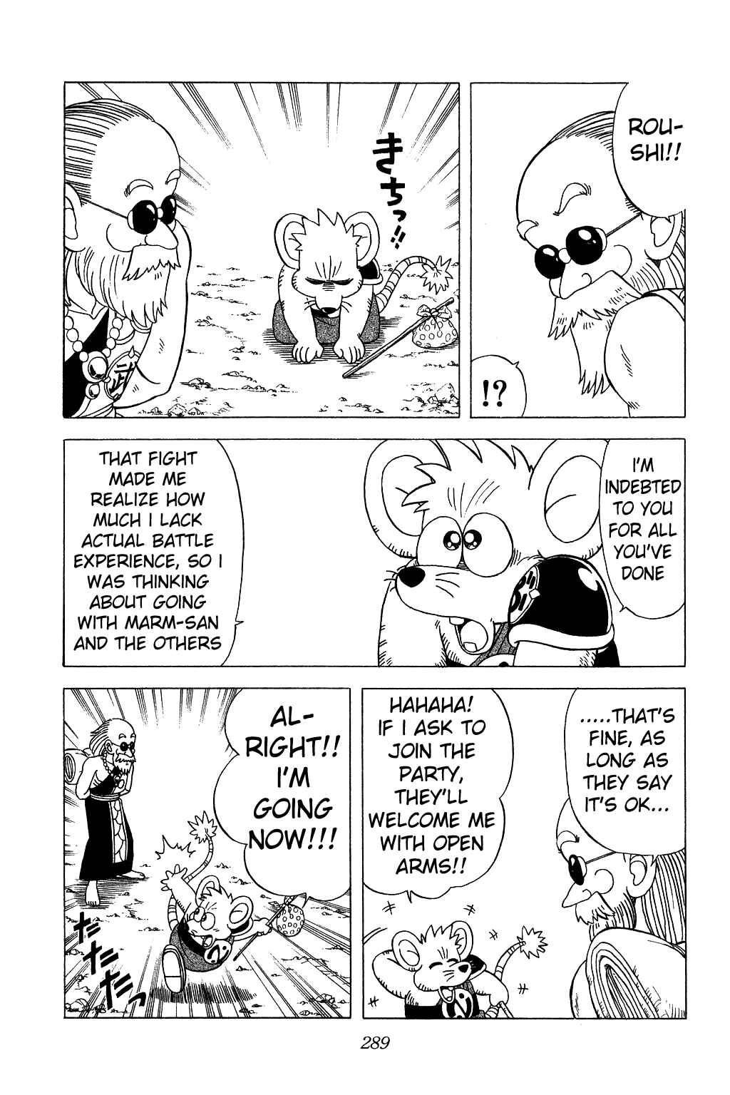 Page 15 Chapter 133 Dragon Quest: The Adventure of Dai