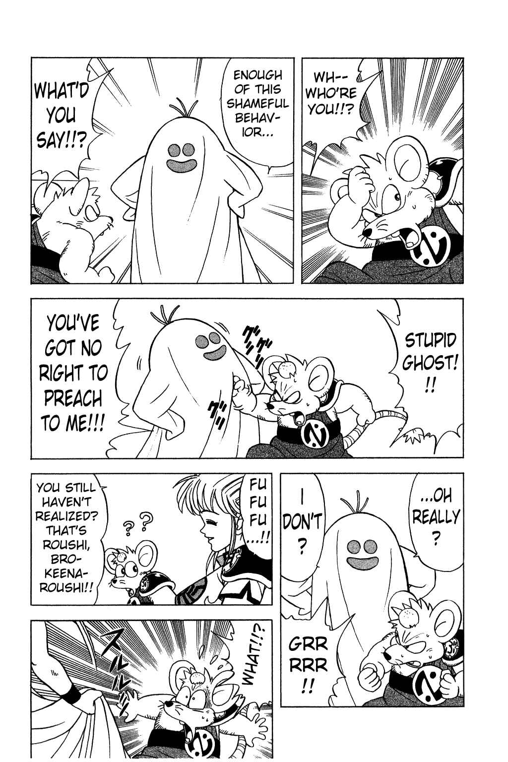 Page 8 Chapter 133 Dragon Quest: The Adventure of Dai