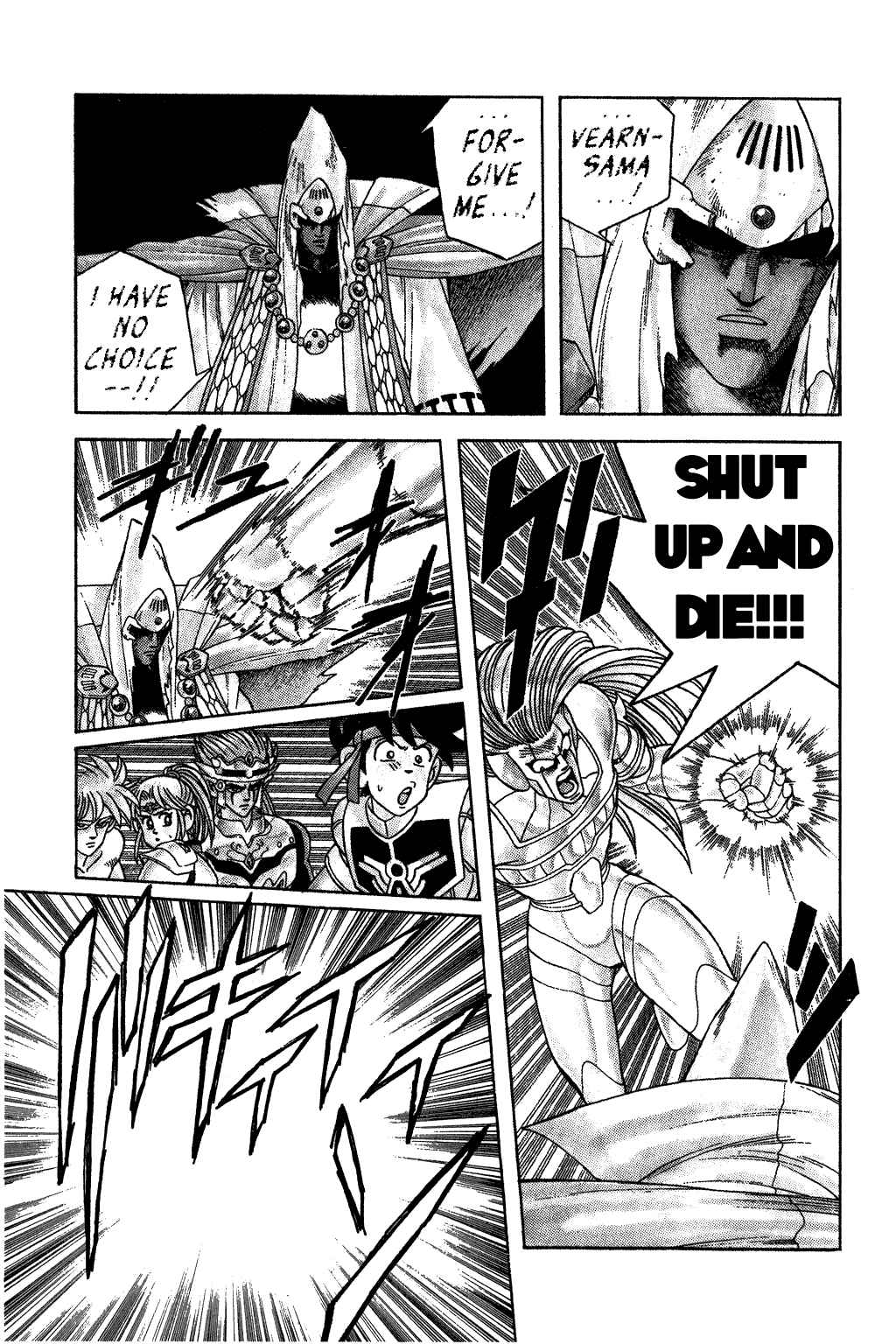 Page 15 Chapter 305 Dragon Quest: The Adventure of Dai
