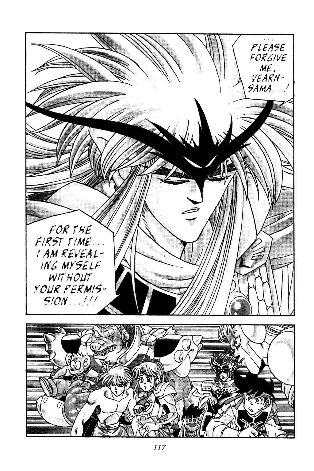 Page 17 Chapter 305 Dragon Quest: The Adventure of Dai