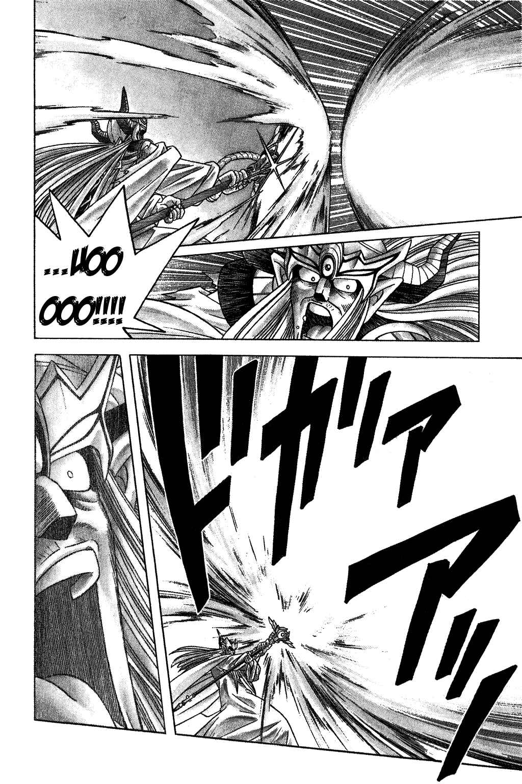 Page 2 Chapter 305 Dragon Quest: The Adventure of Dai