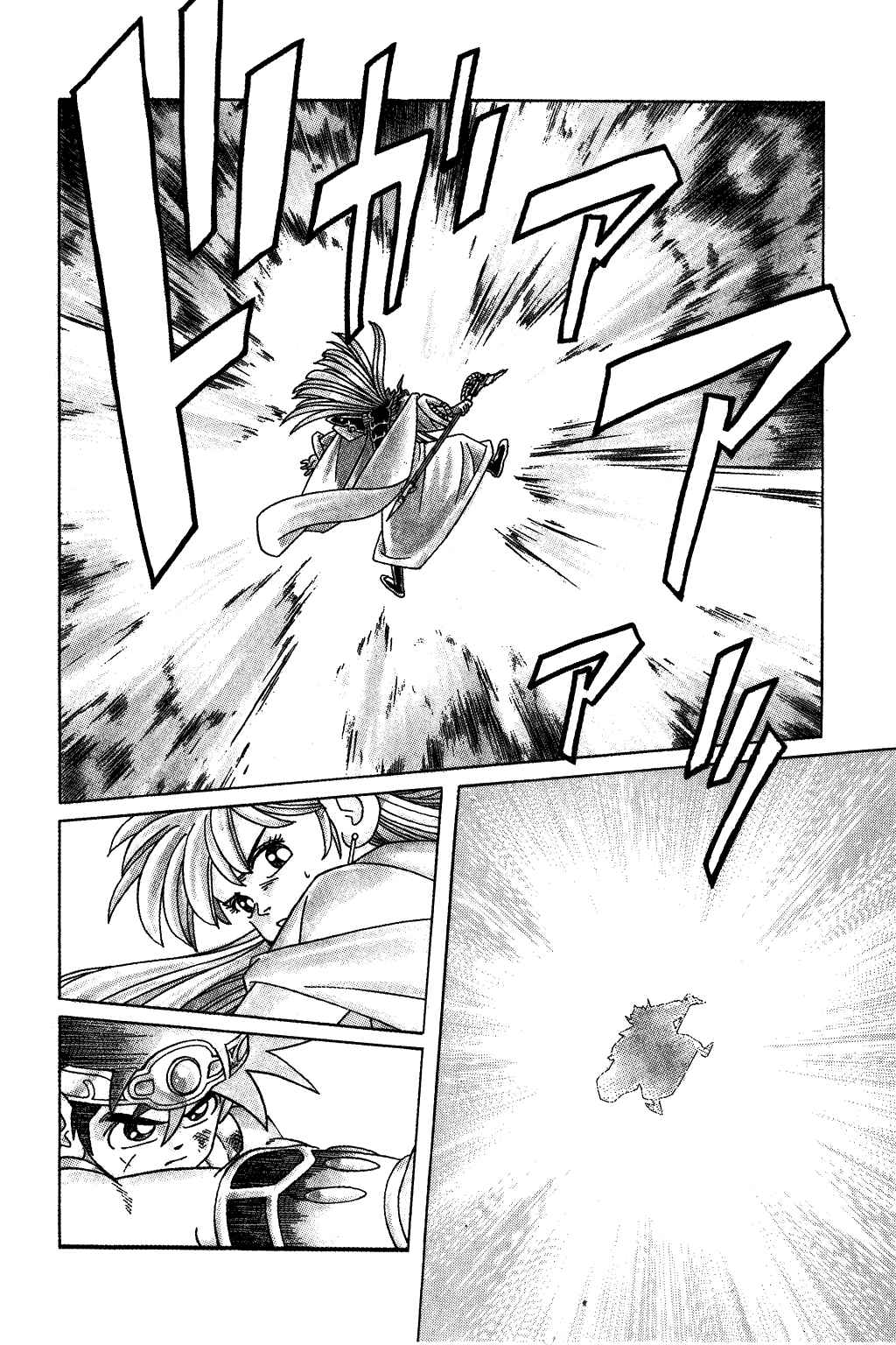 Page 4 Chapter 305 Dragon Quest: The Adventure of Dai