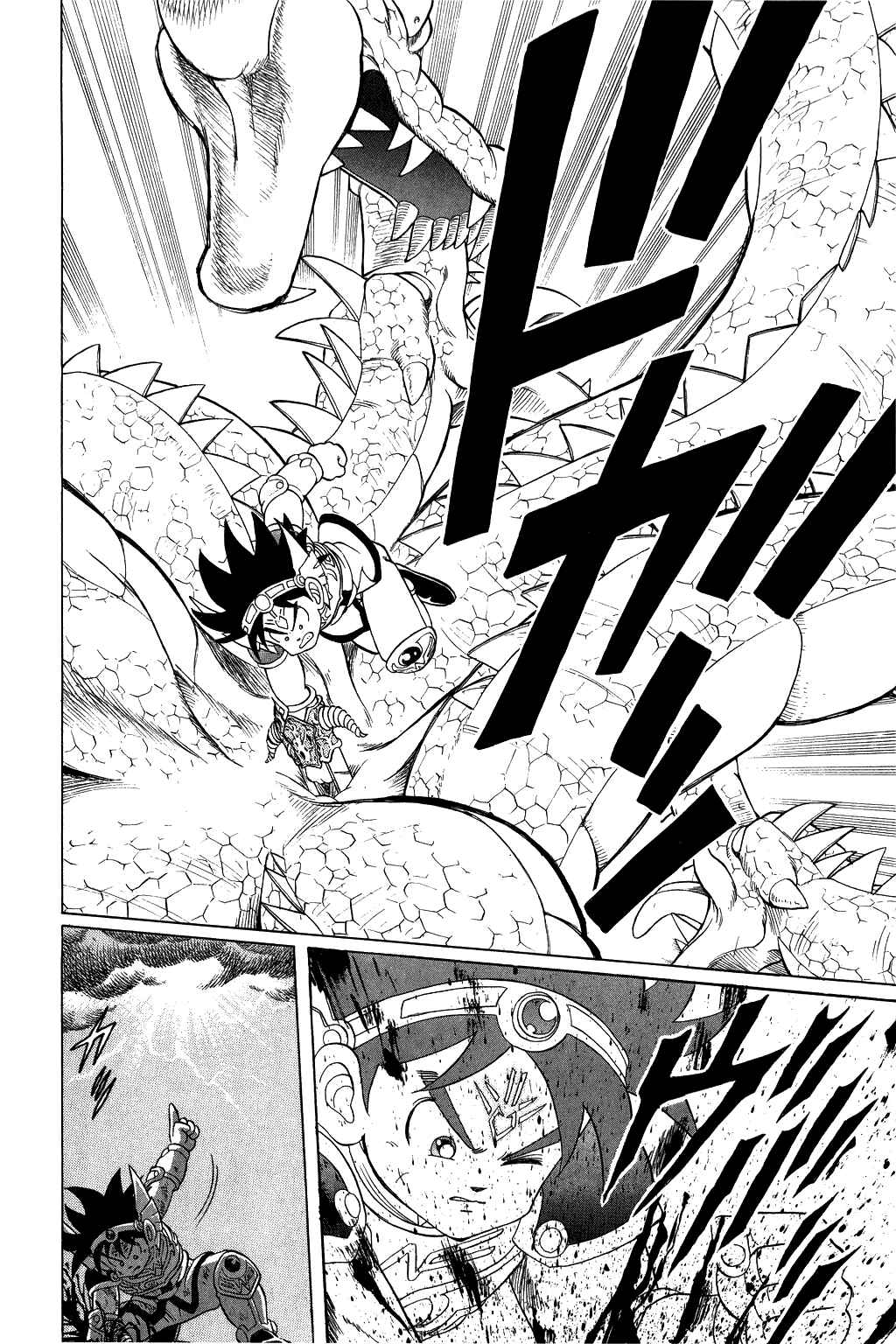 Page 11 Chapter 80 Dragon Quest: The Adventure of Dai