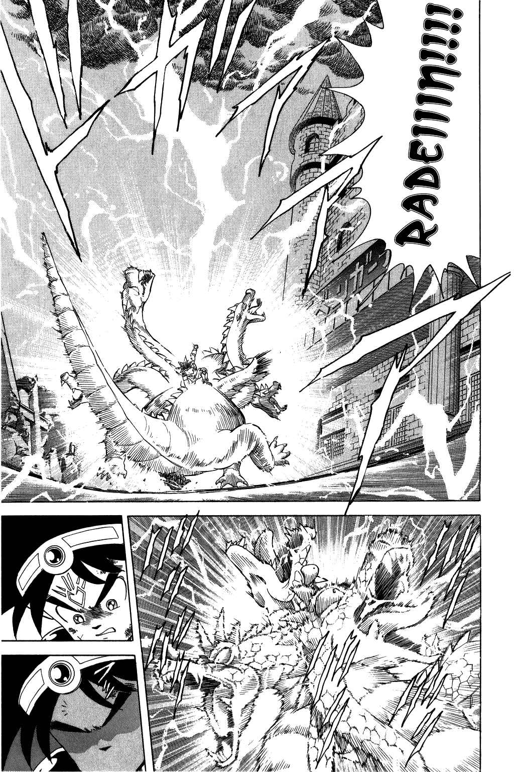 Page 12 Chapter 80 Dragon Quest: The Adventure of Dai