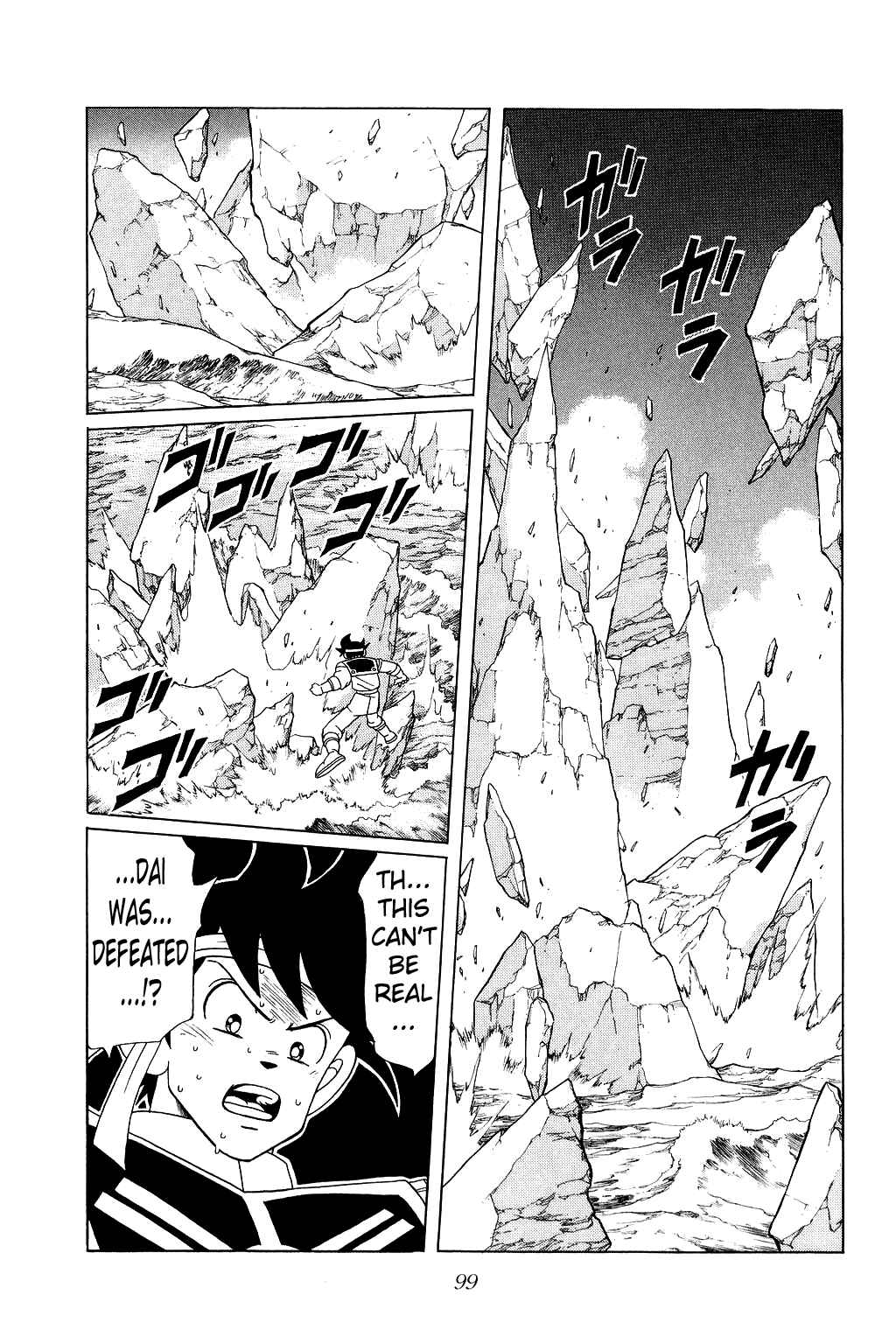 Page 19 Chapter 156 Dragon Quest: The Adventure of Dai