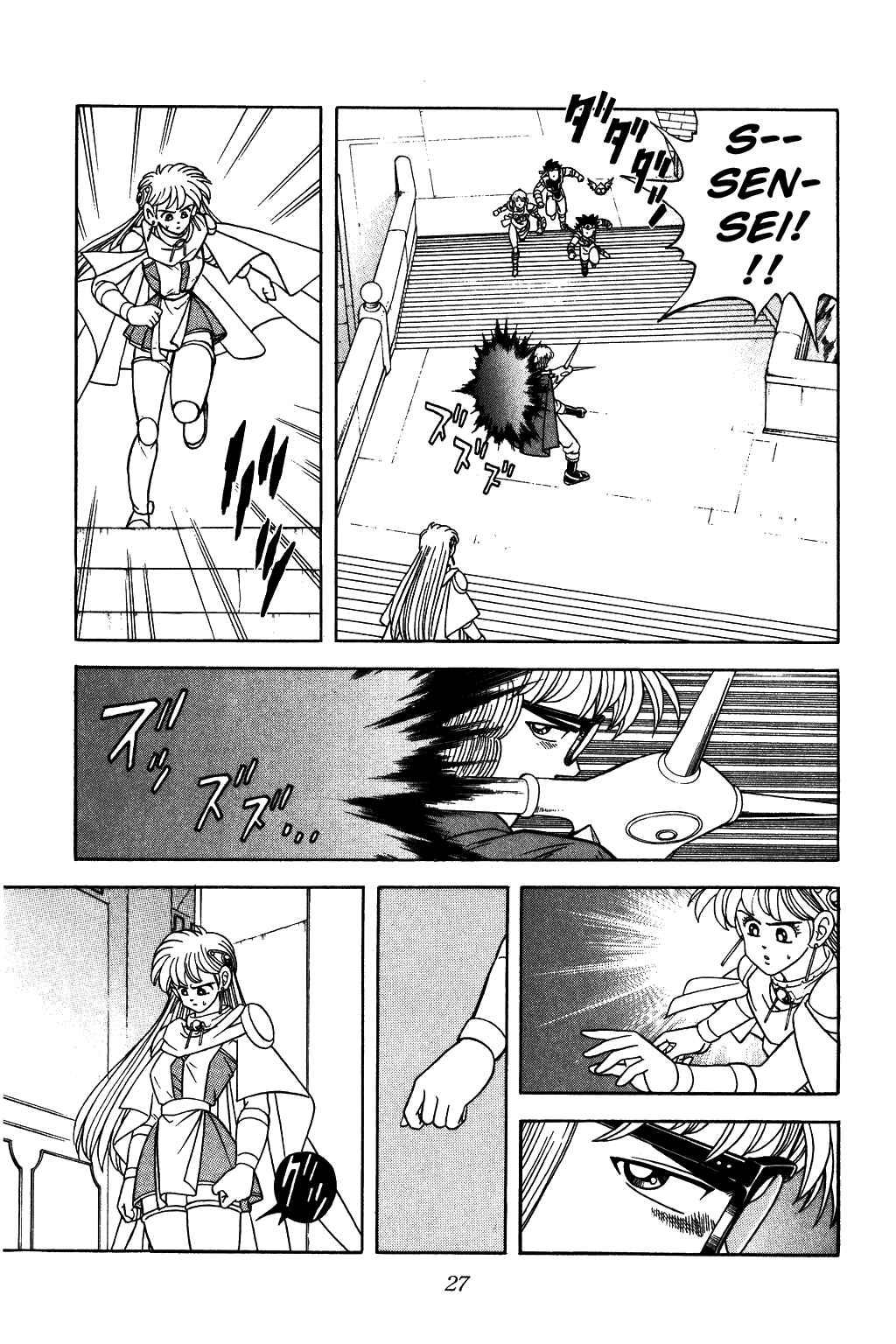 Page 4 Chapter 284 Dragon Quest: The Adventure of Dai