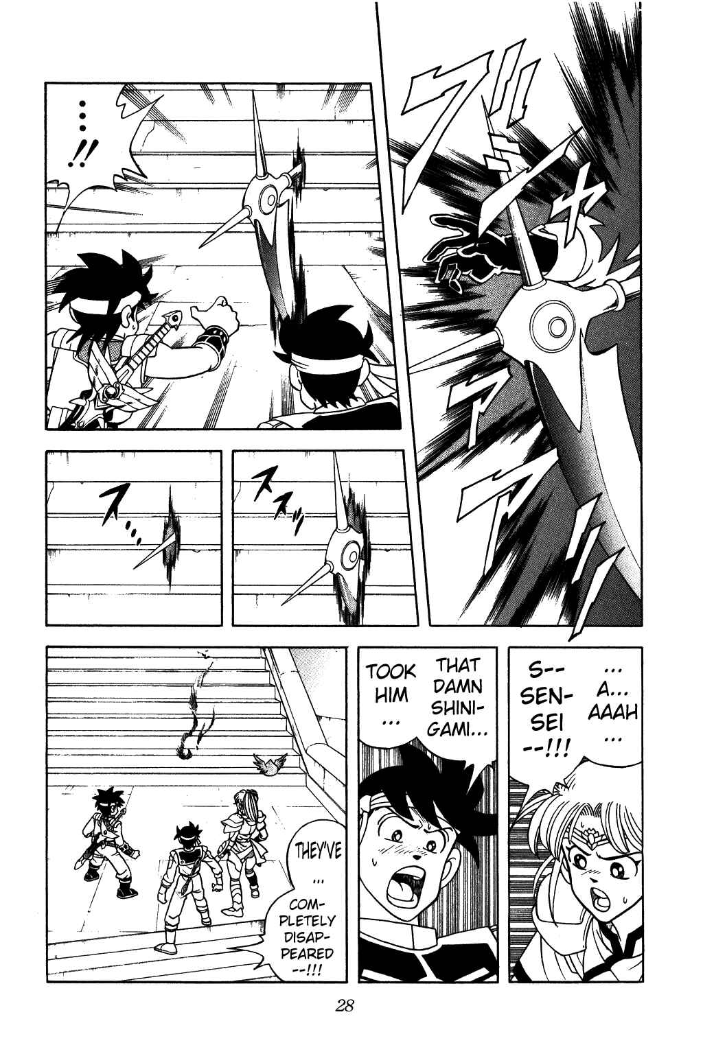 Page 5 Chapter 284 Dragon Quest: The Adventure of Dai