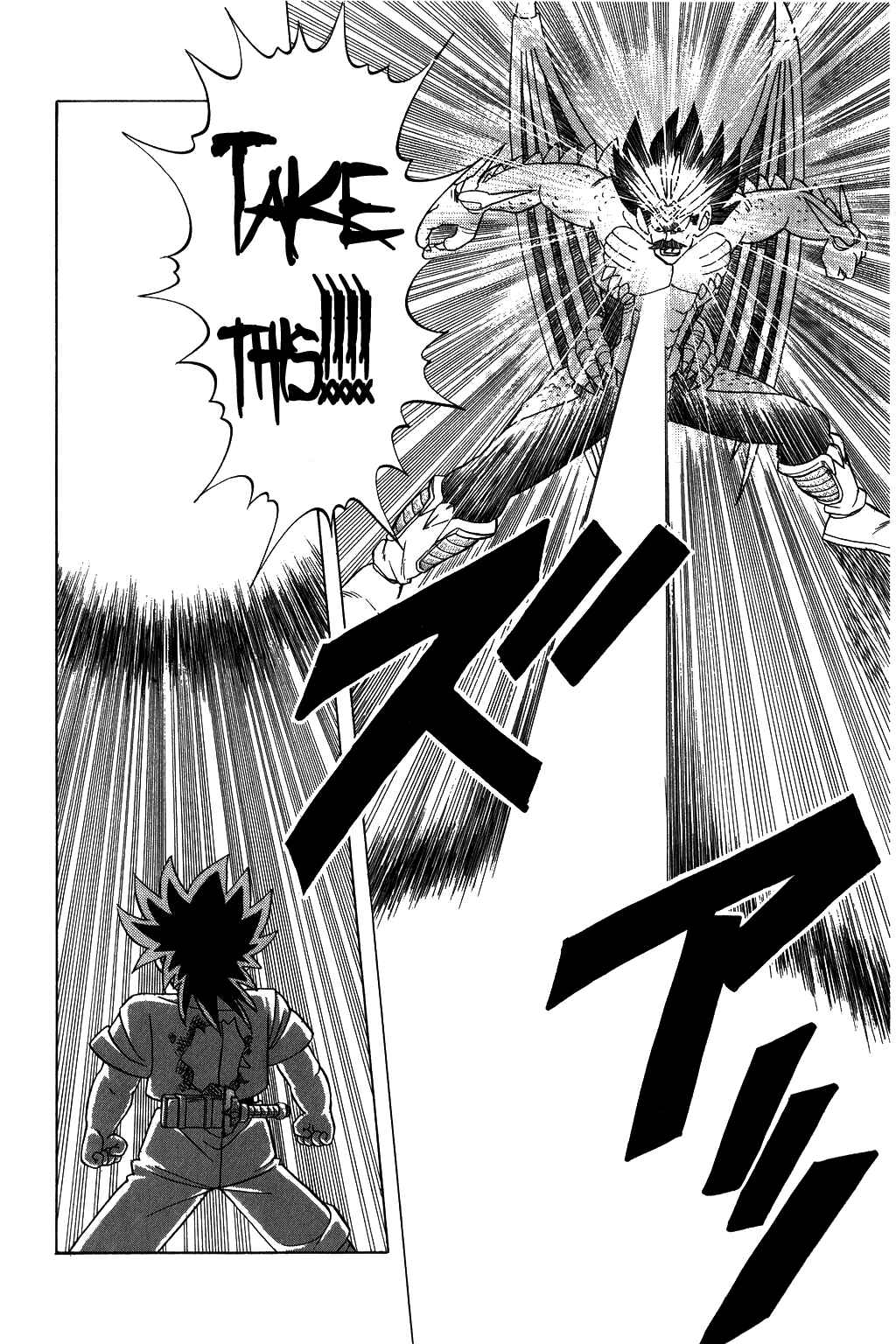 Page 16 Chapter 108 Dragon Quest: The Adventure of Dai