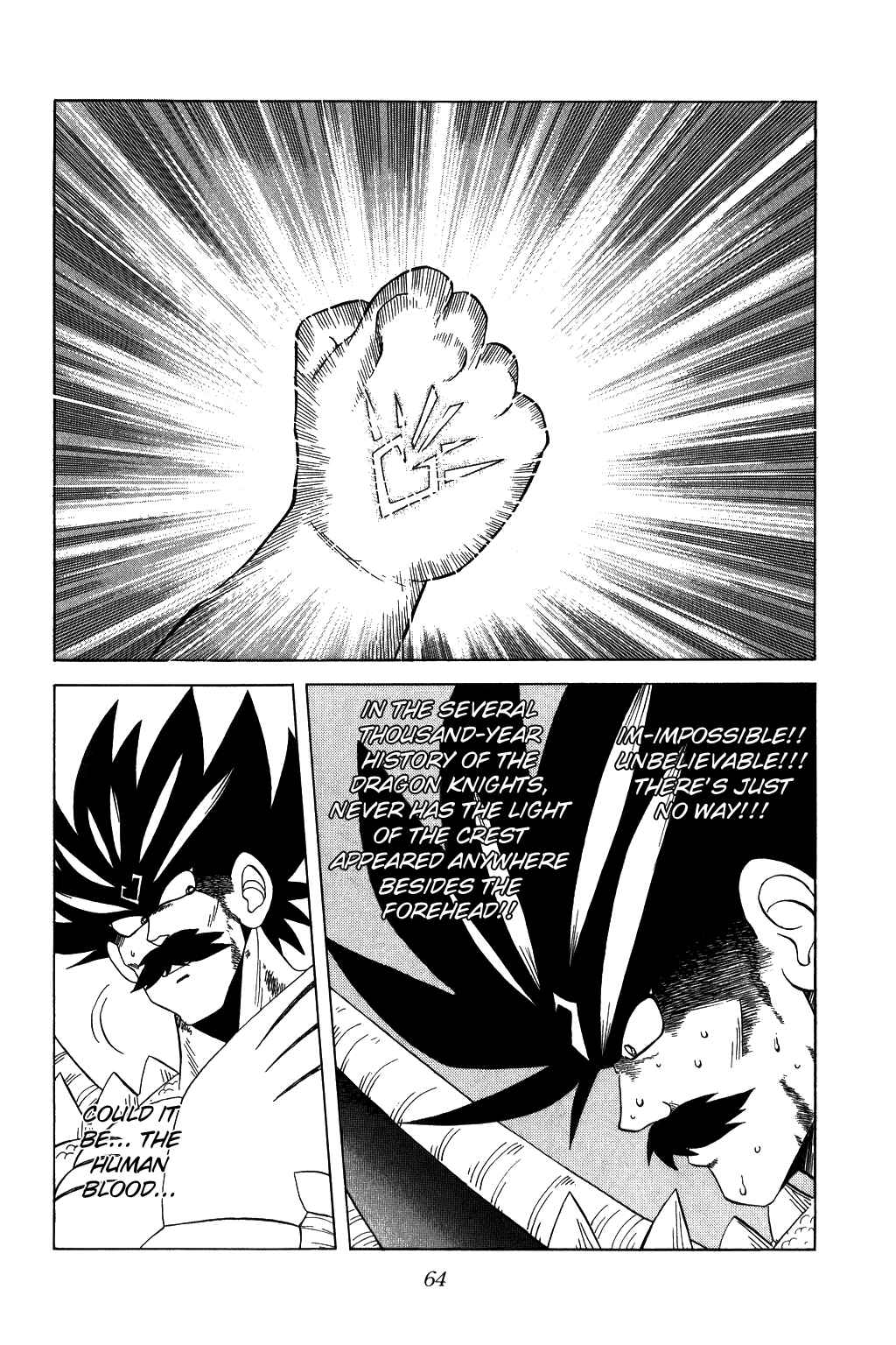 Page 2 Chapter 108 Dragon Quest: The Adventure of Dai