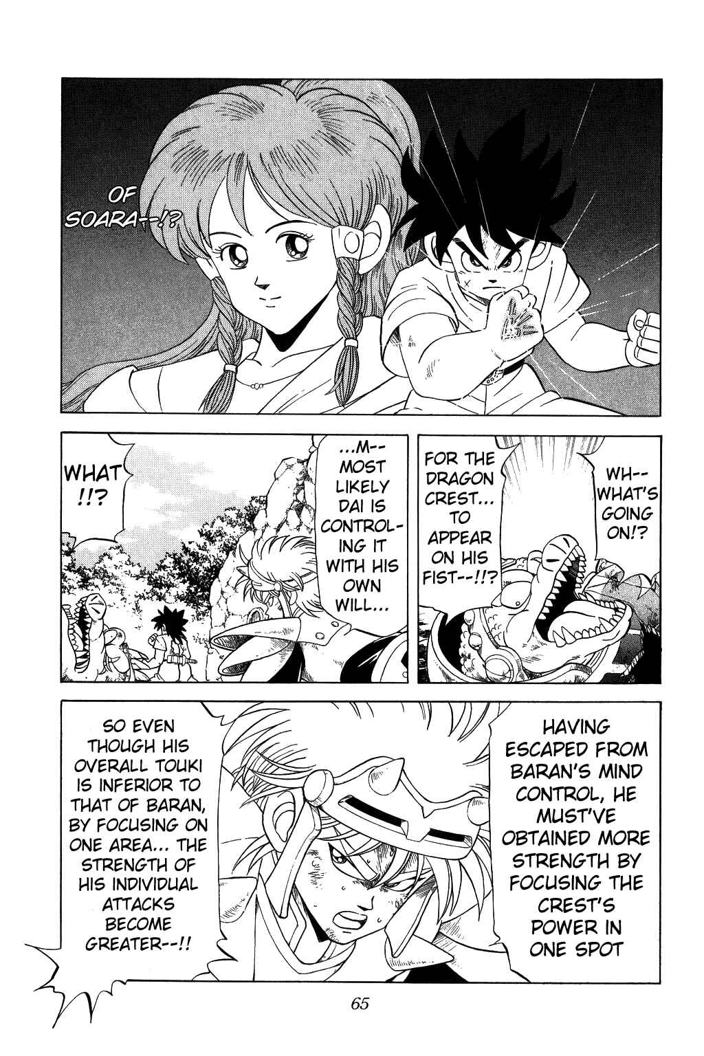 Page 3 Chapter 108 Dragon Quest: The Adventure of Dai