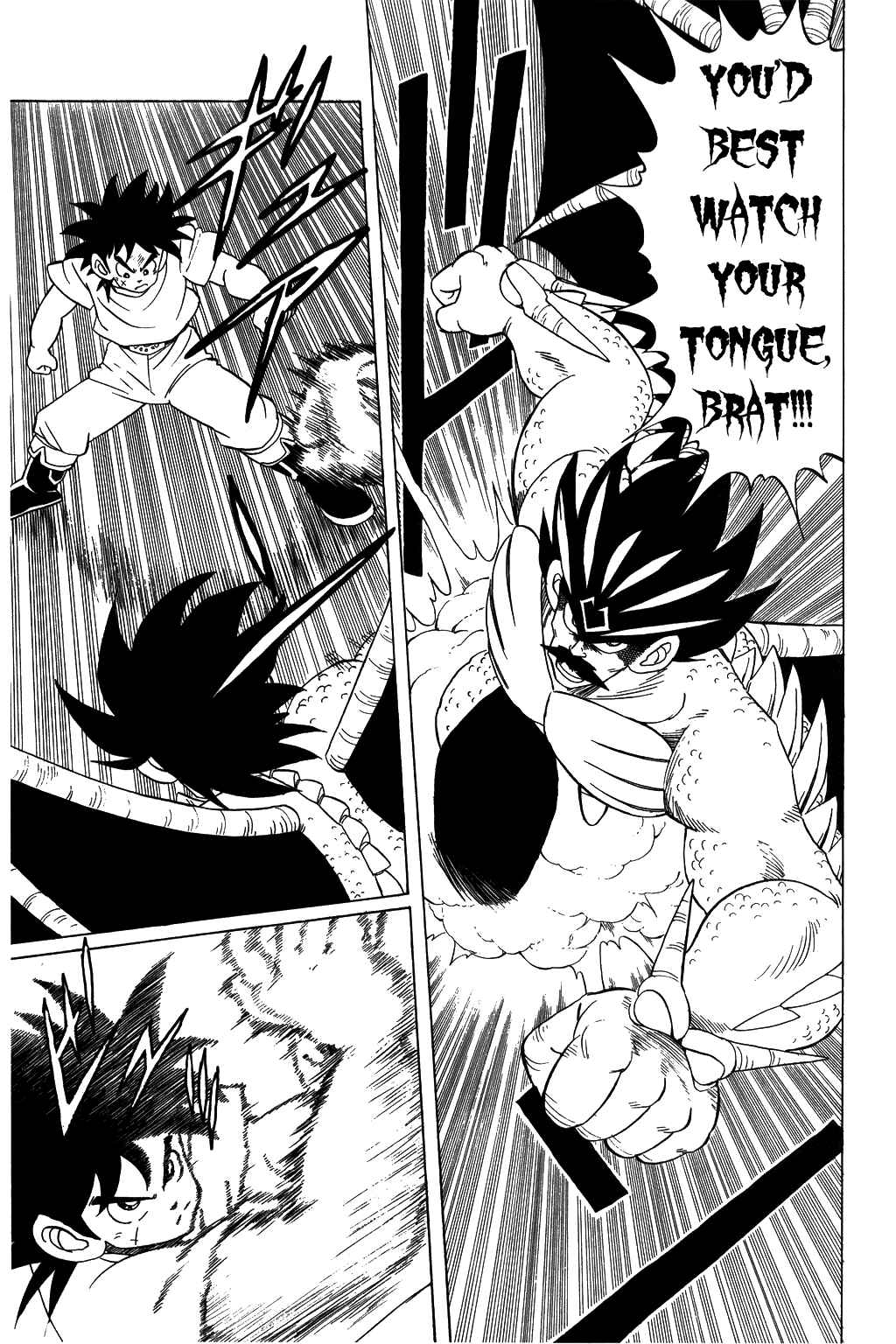 Page 7 Chapter 108 Dragon Quest: The Adventure of Dai