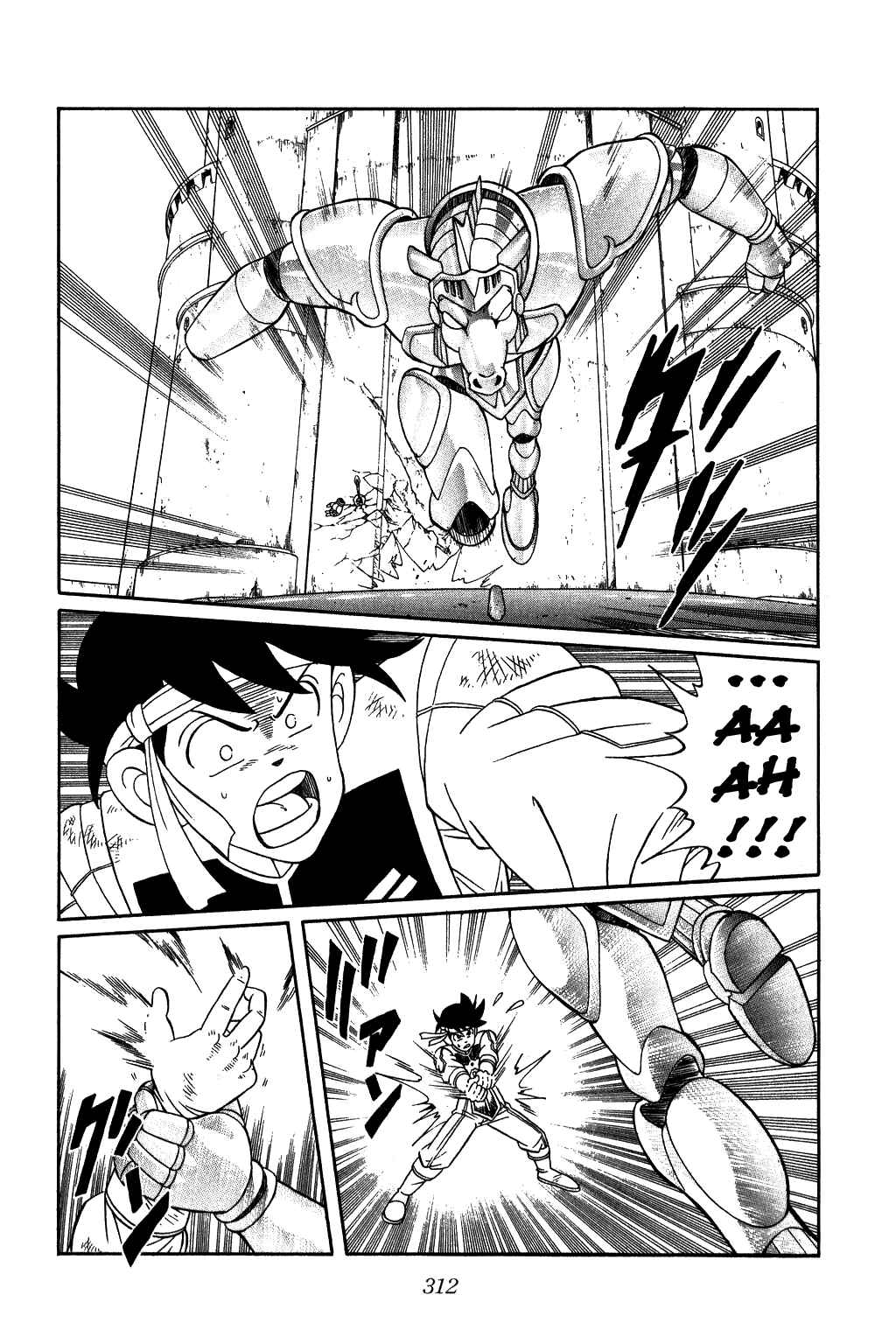 Page 12 Chapter 248 Dragon Quest: The Adventure of Dai