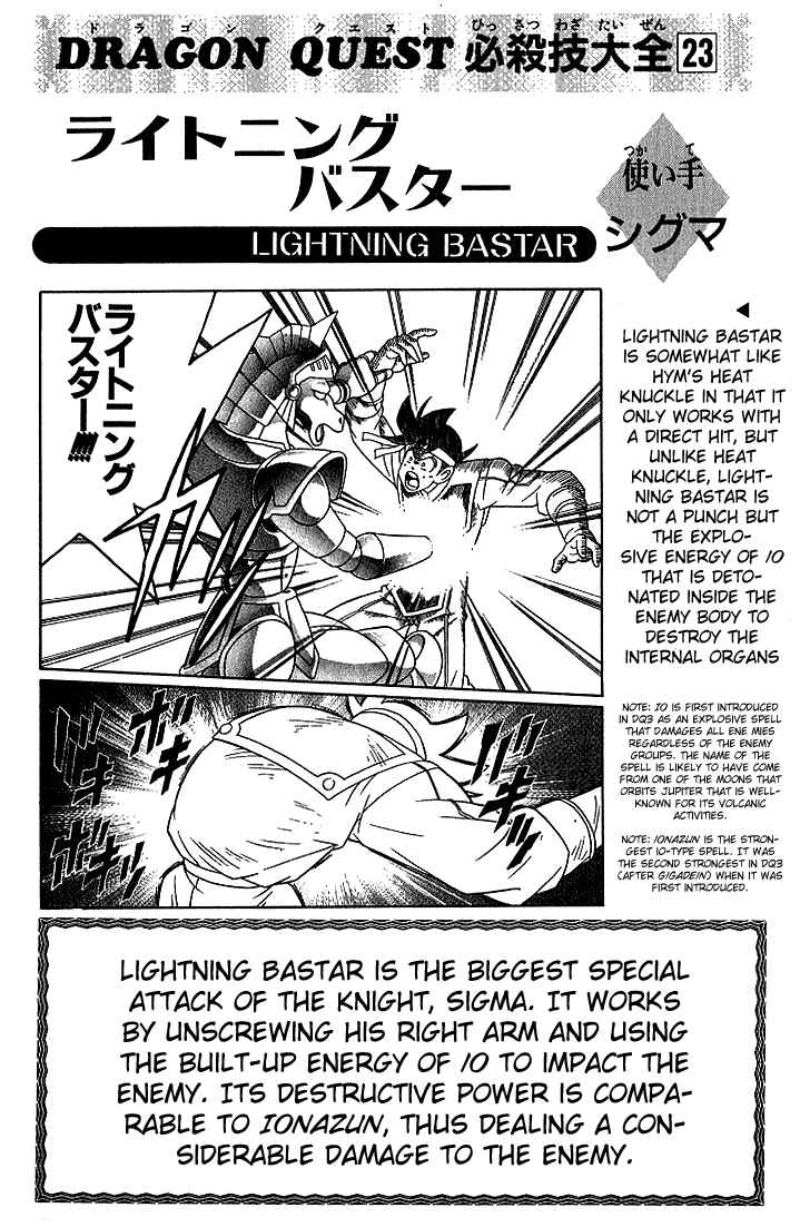 Page 20 Chapter 248 Dragon Quest: The Adventure of Dai