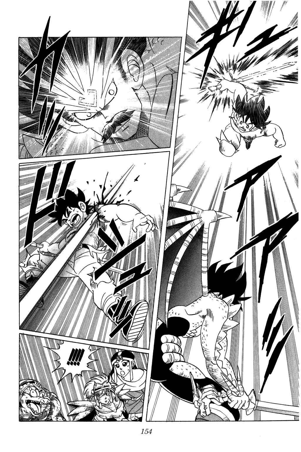 Page 14 Chapter 112 Dragon Quest: The Adventure of Dai