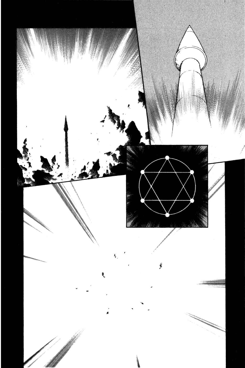 Page 8 Chapter 332 Dragon Quest: The Adventure of Dai