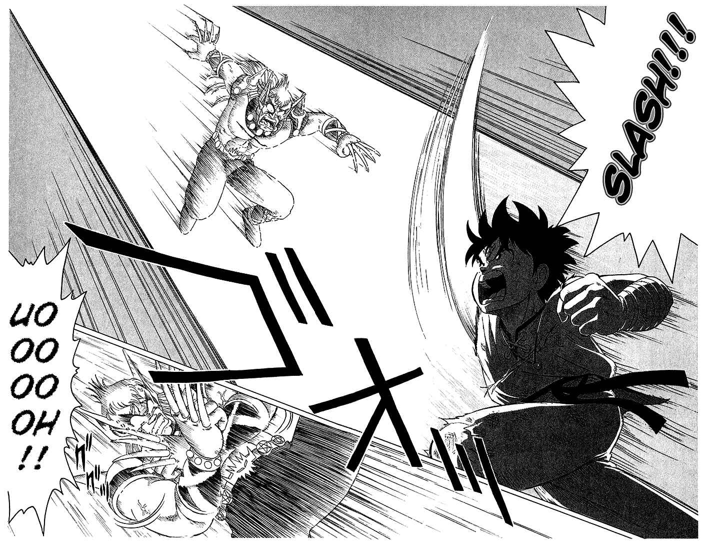Page 12 Chapter 14 Dragon Quest: The Adventure of Dai