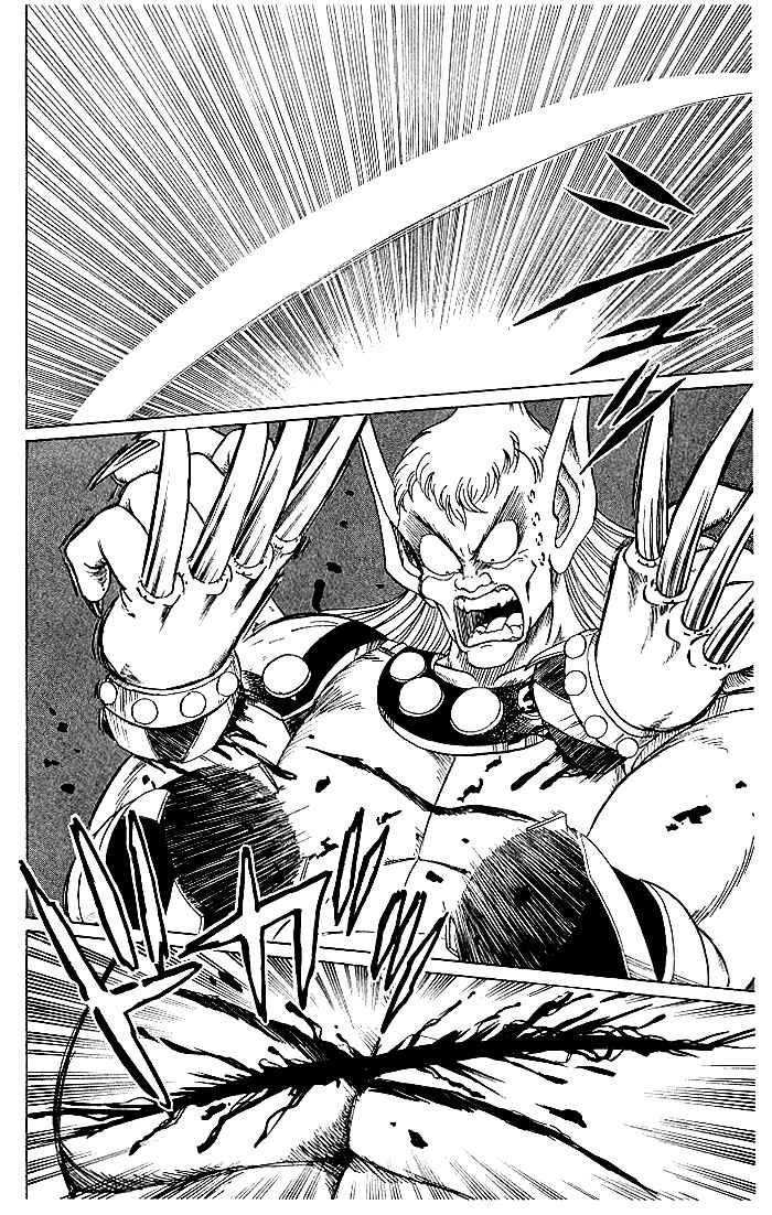 Page 13 Chapter 14 Dragon Quest: The Adventure of Dai