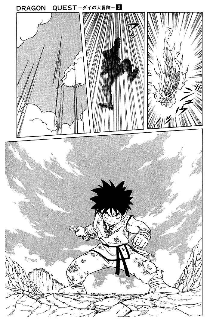 Page 16 Chapter 14 Dragon Quest: The Adventure of Dai