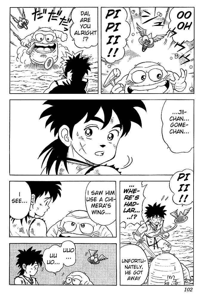 Page 17 Chapter 14 Dragon Quest: The Adventure of Dai