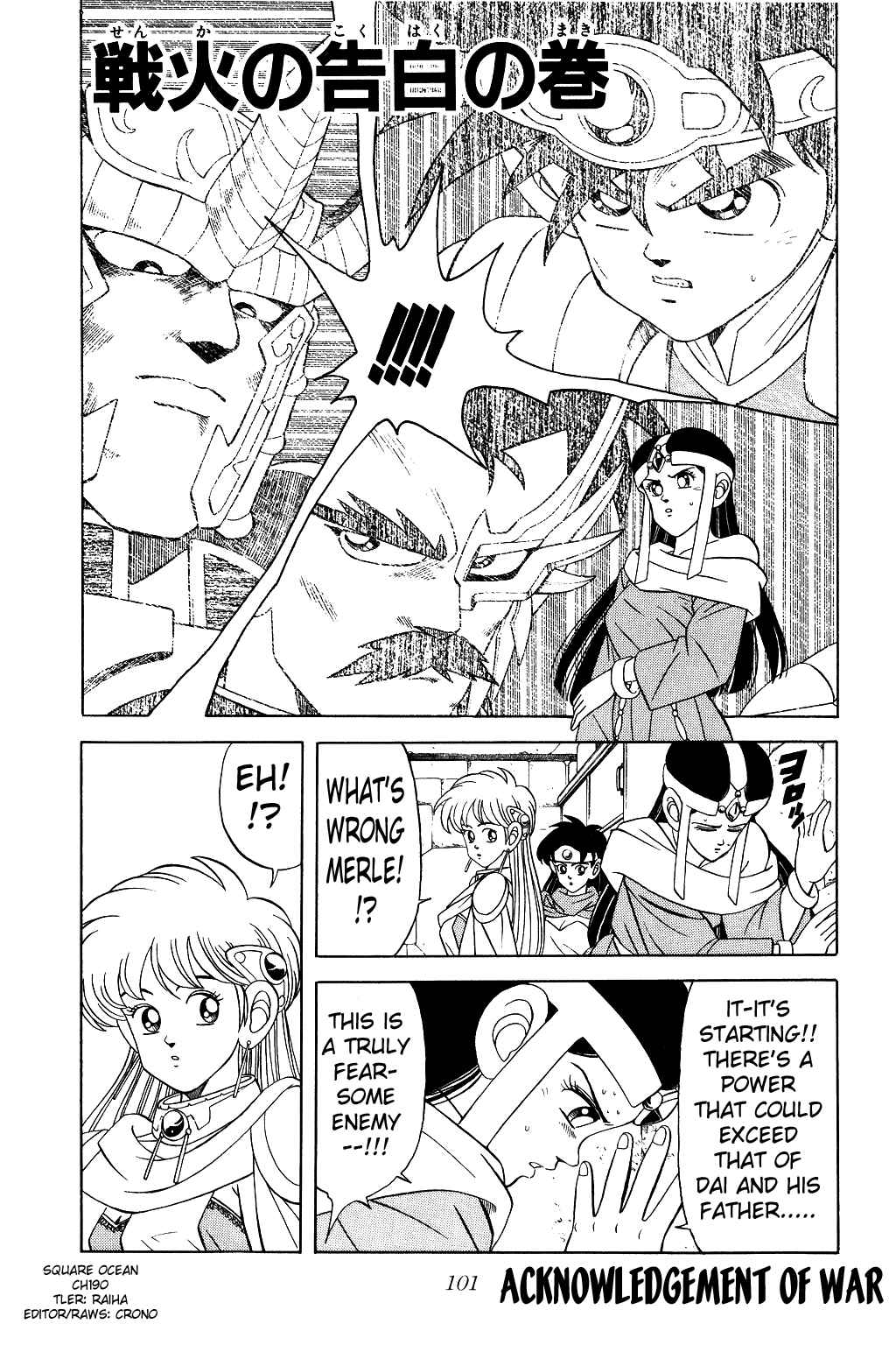 Page 1 Chapter 190 Dragon Quest: The Adventure of Dai