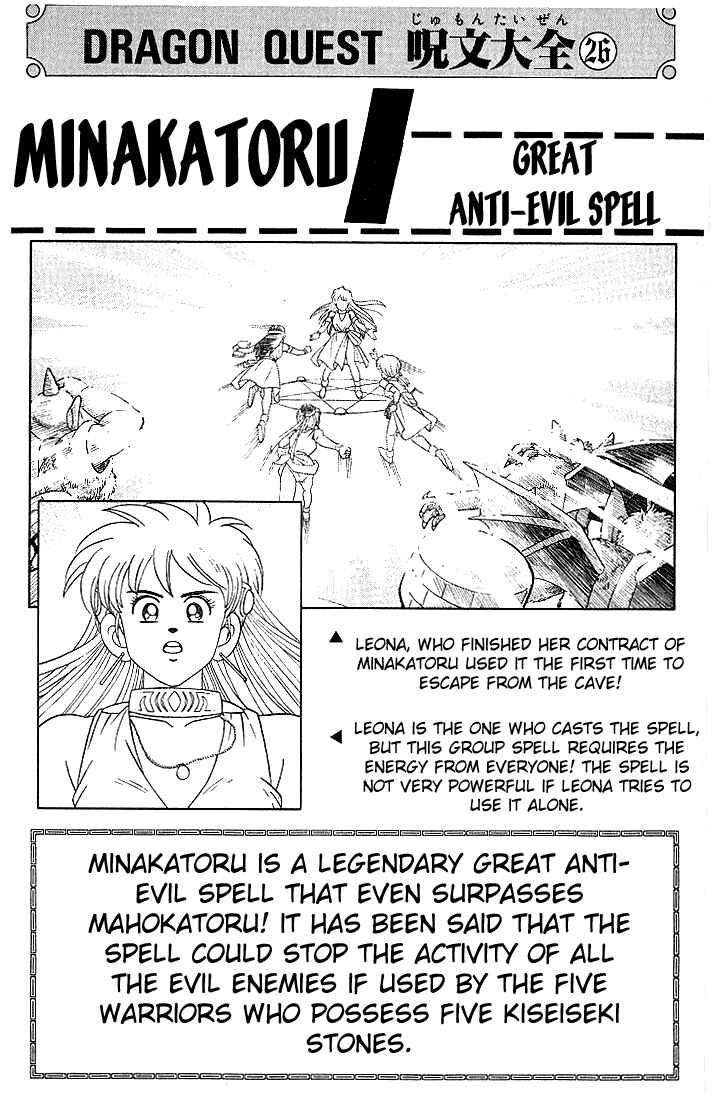 Page 20 Chapter 225 Dragon Quest: The Adventure of Dai