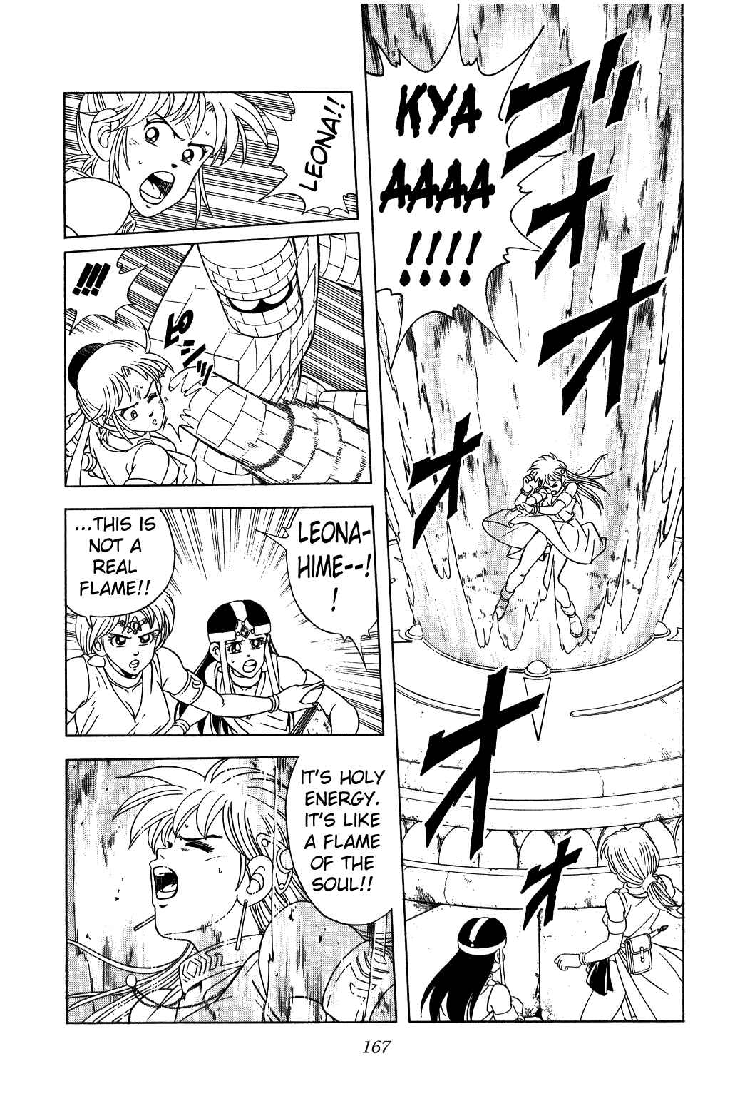 Page 7 Chapter 225 Dragon Quest: The Adventure of Dai