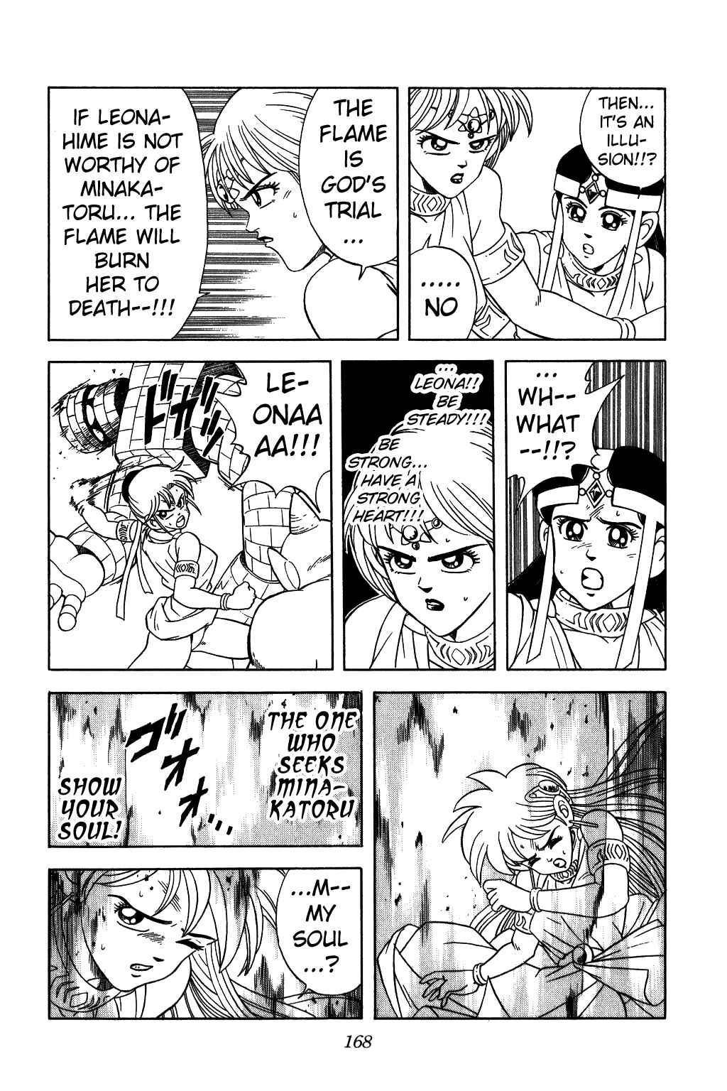Page 8 Chapter 225 Dragon Quest: The Adventure of Dai