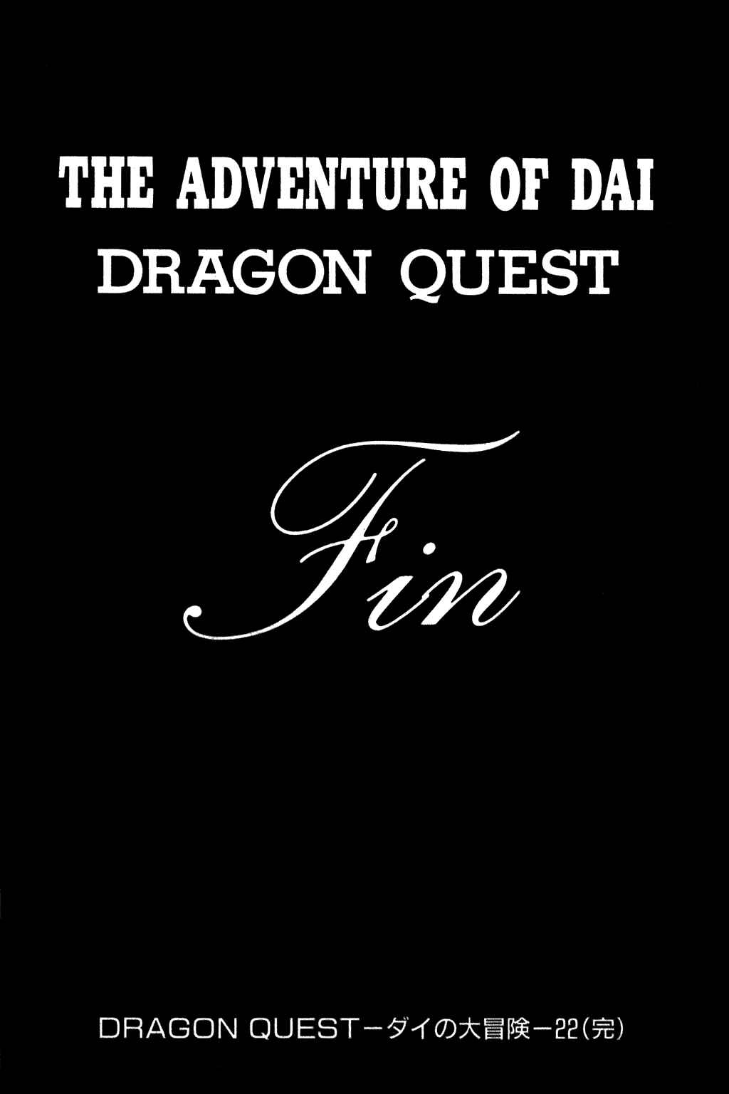 Page 32 Chapter 349 Dragon Quest: The Adventure of Dai
