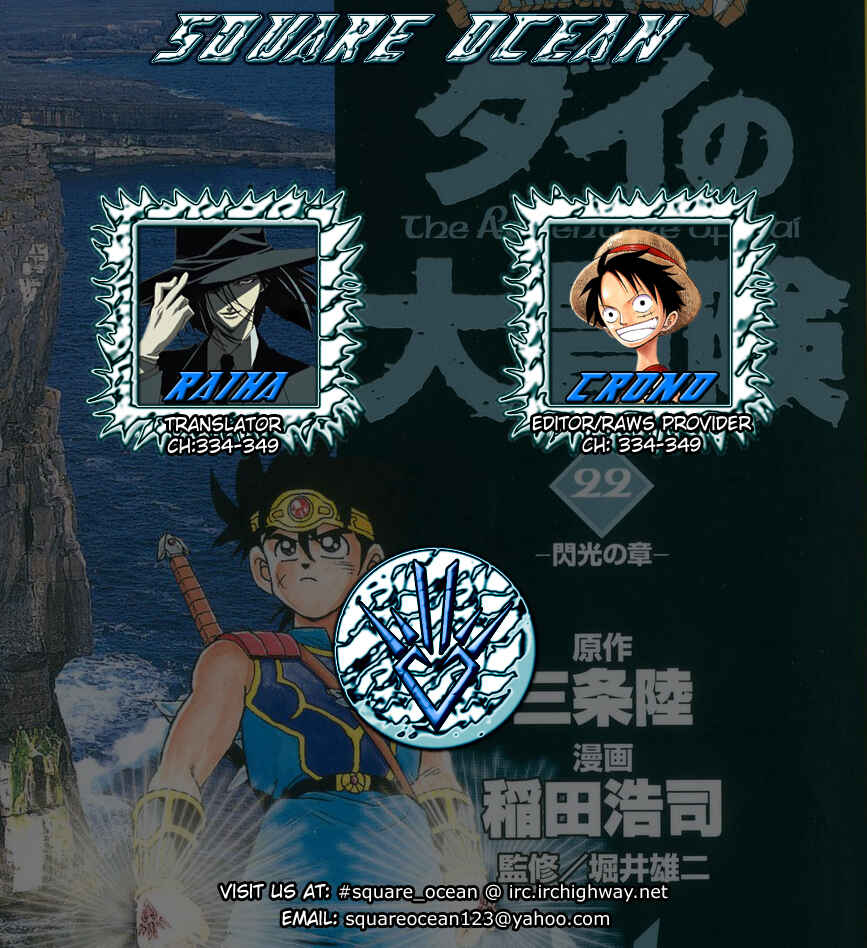 Page 41 Chapter 349 Dragon Quest: The Adventure of Dai