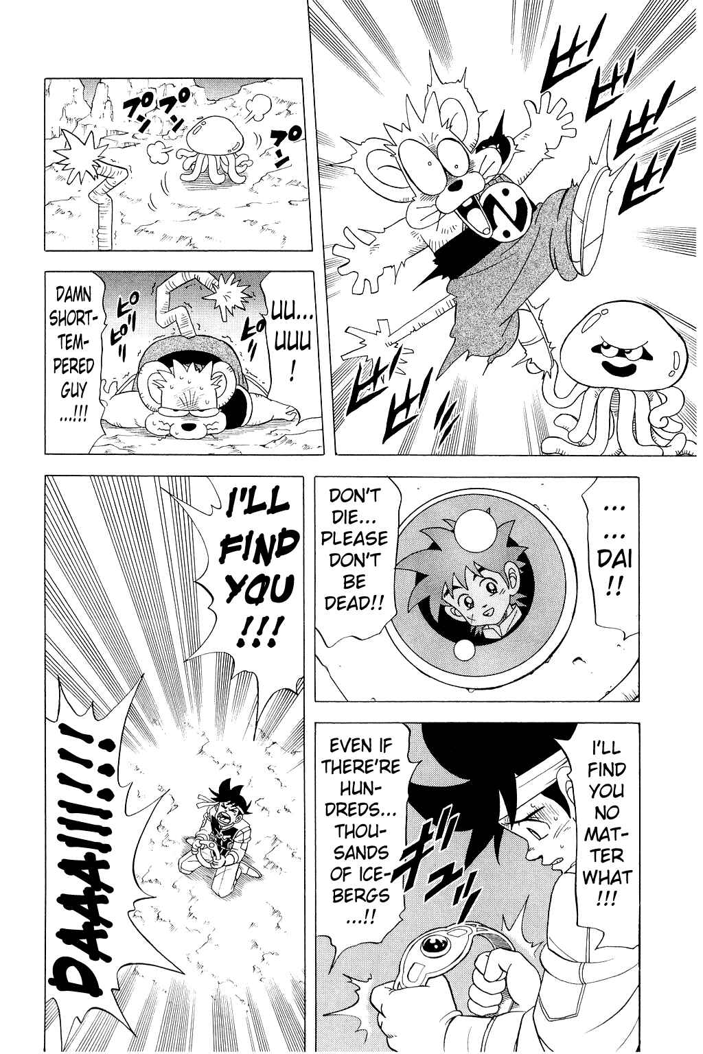 Page 11 Chapter 161 Dragon Quest: The Adventure of Dai