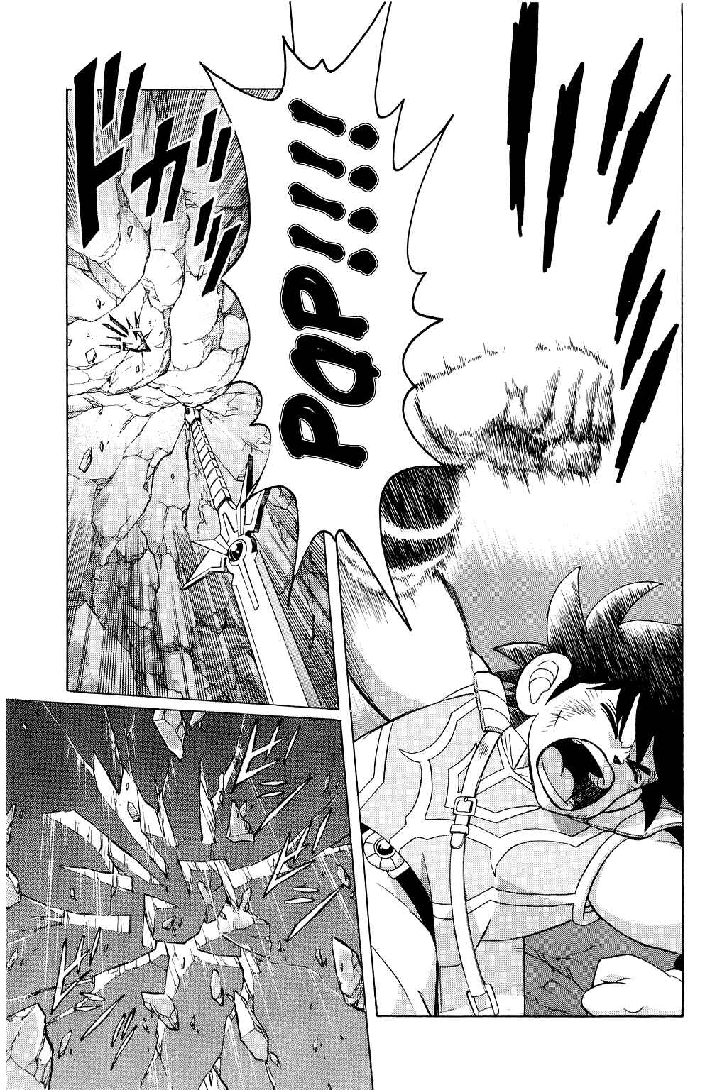 Page 14 Chapter 161 Dragon Quest: The Adventure of Dai