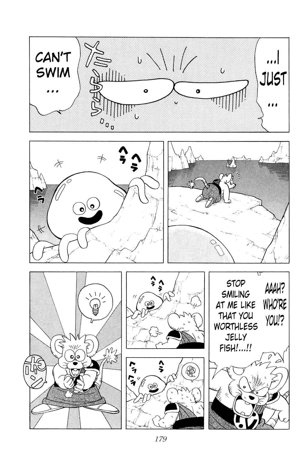 Page 4 Chapter 161 Dragon Quest: The Adventure of Dai