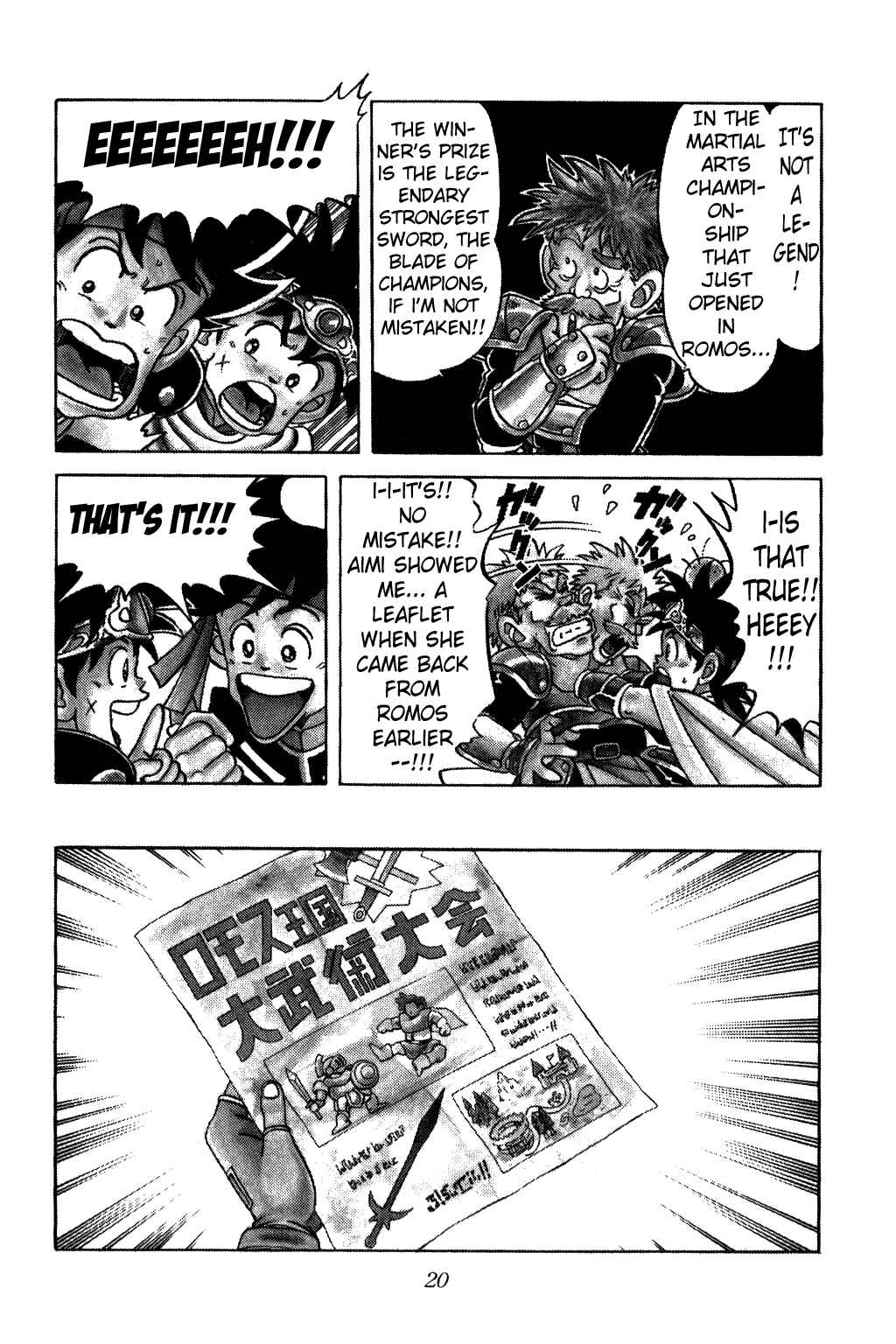 Page 18 Chapter 119 Dragon Quest: The Adventure of Dai