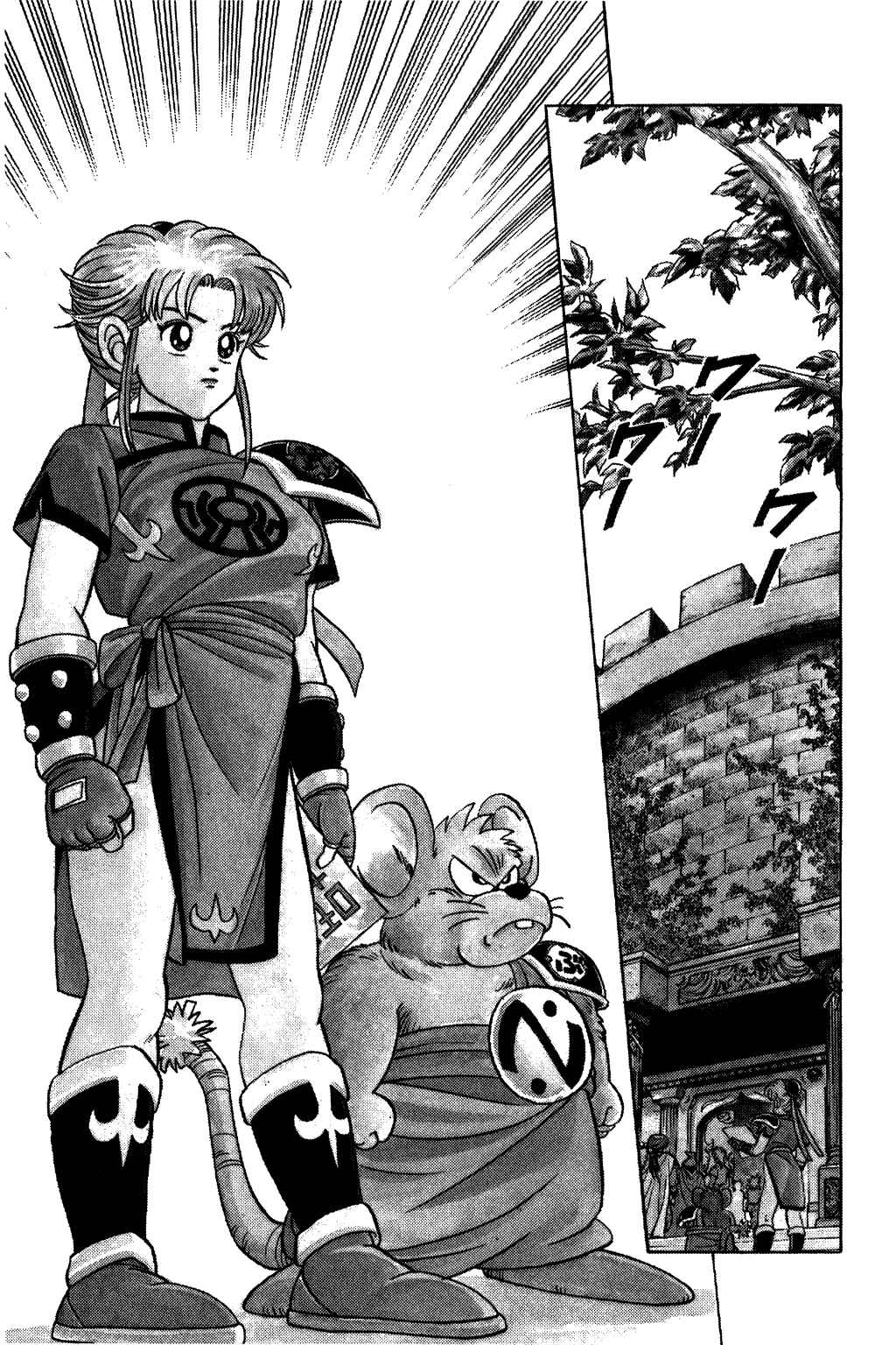 Page 19 Chapter 119 Dragon Quest: The Adventure of Dai