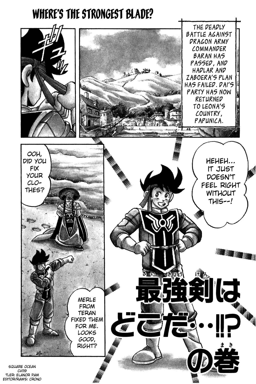 Page 3 Chapter 119 Dragon Quest: The Adventure of Dai