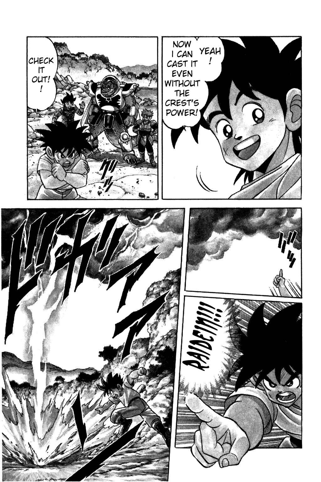 Page 7 Chapter 119 Dragon Quest: The Adventure of Dai