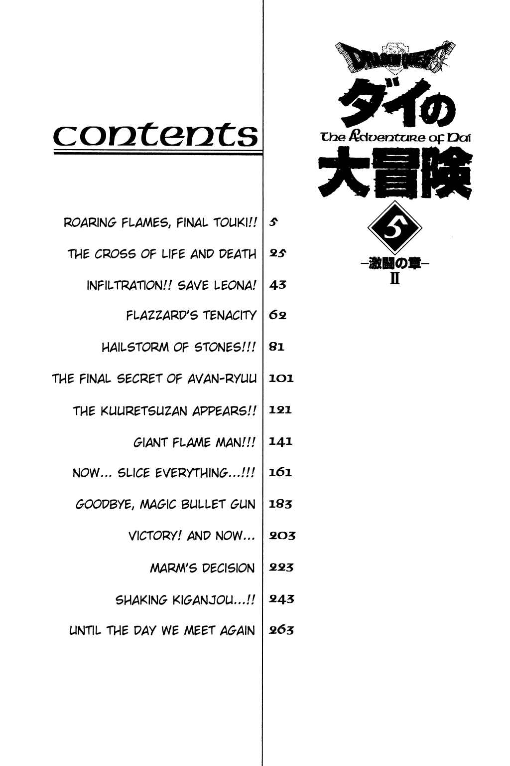 Page 1 Chapter 75 Dragon Quest: The Adventure of Dai