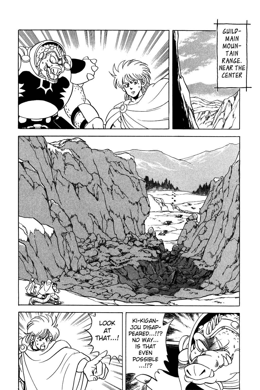 Page 17 Chapter 75 Dragon Quest: The Adventure of Dai