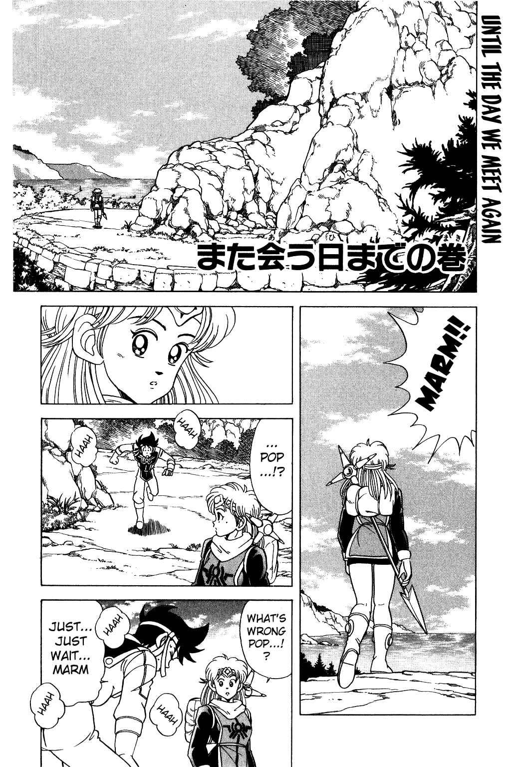 Page 2 Chapter 75 Dragon Quest: The Adventure of Dai