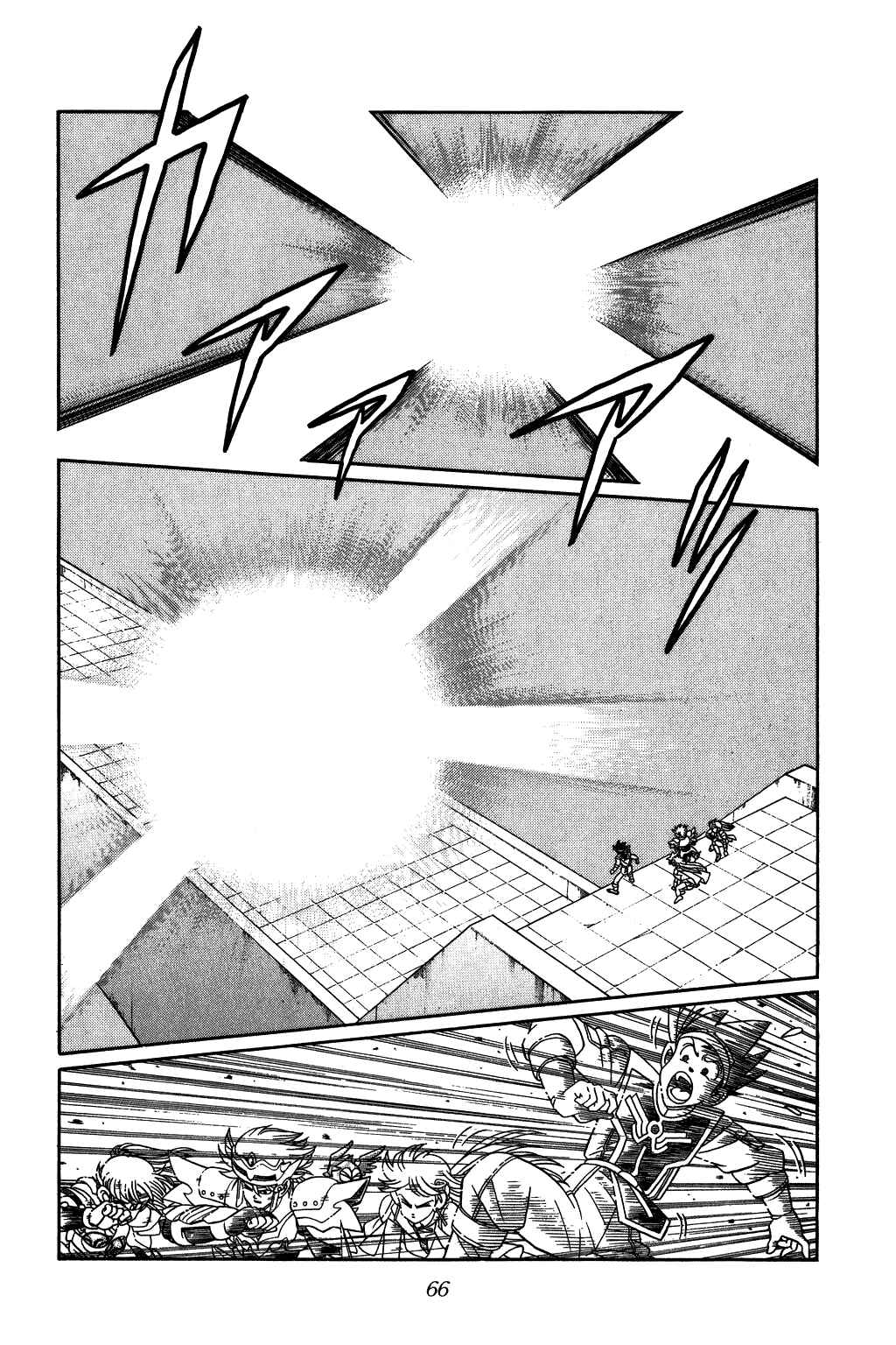 Page 2 Chapter 253 Dragon Quest: The Adventure of Dai