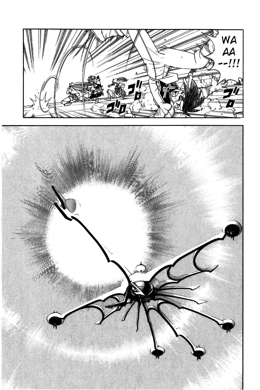 Page 3 Chapter 253 Dragon Quest: The Adventure of Dai