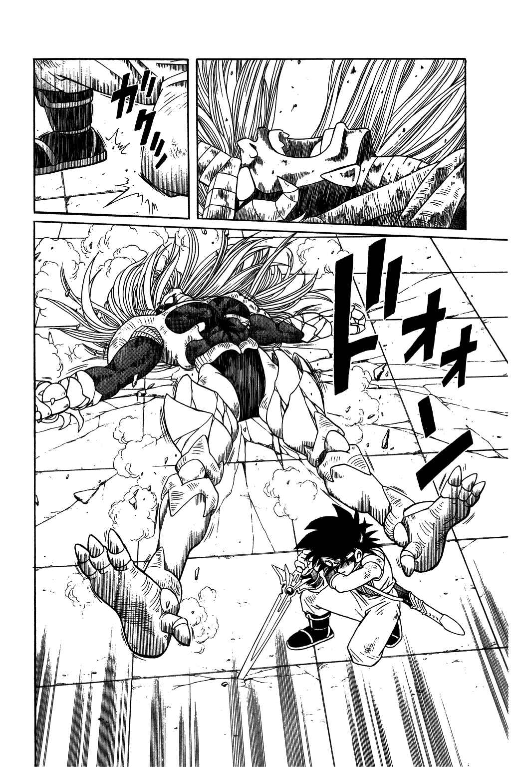 Page 4 Chapter 253 Dragon Quest: The Adventure of Dai