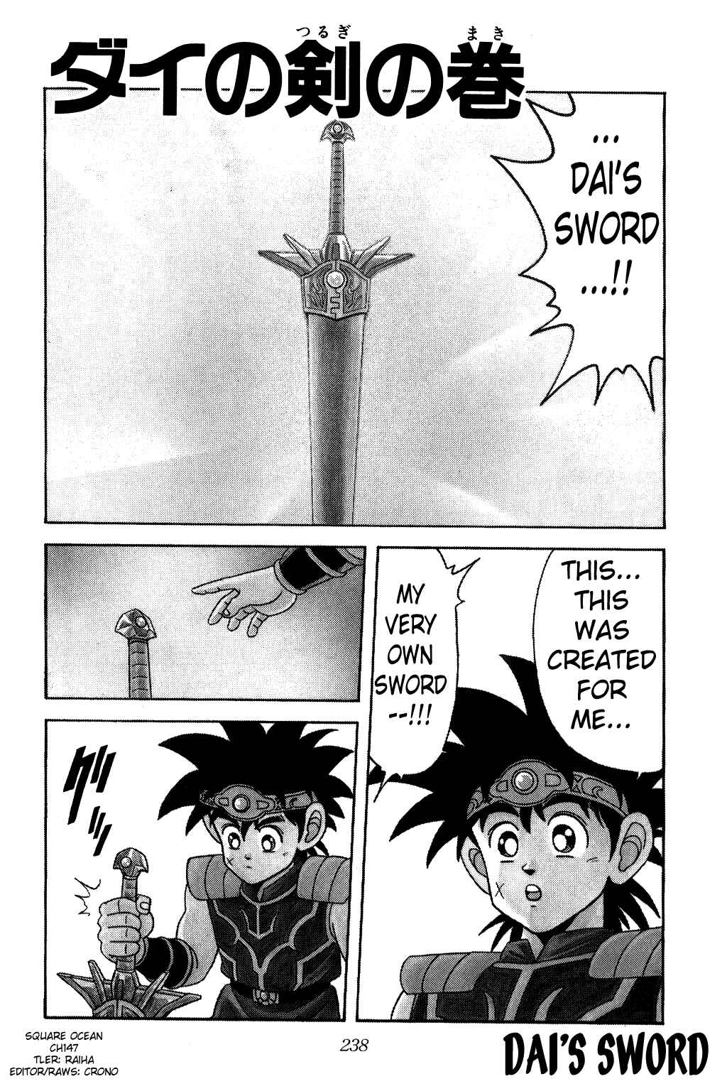 Page 1 Chapter 147 Dragon Quest: The Adventure of Dai