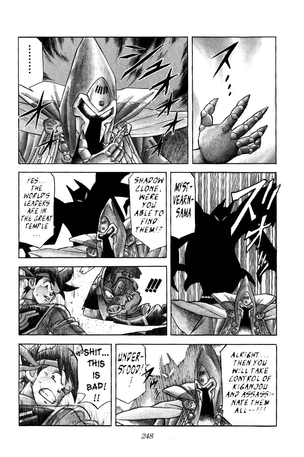 Page 11 Chapter 147 Dragon Quest: The Adventure of Dai