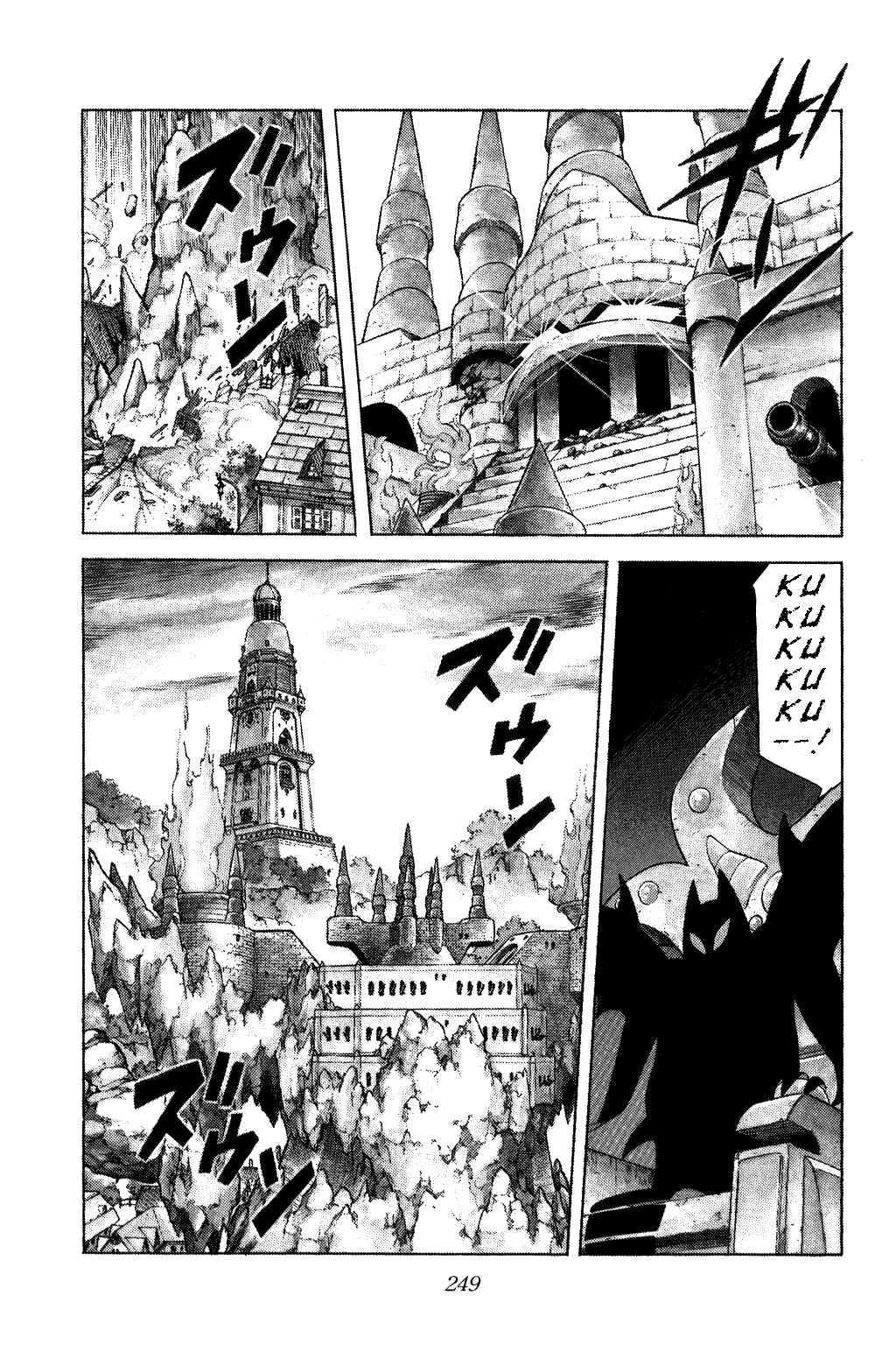 Page 12 Chapter 147 Dragon Quest: The Adventure of Dai