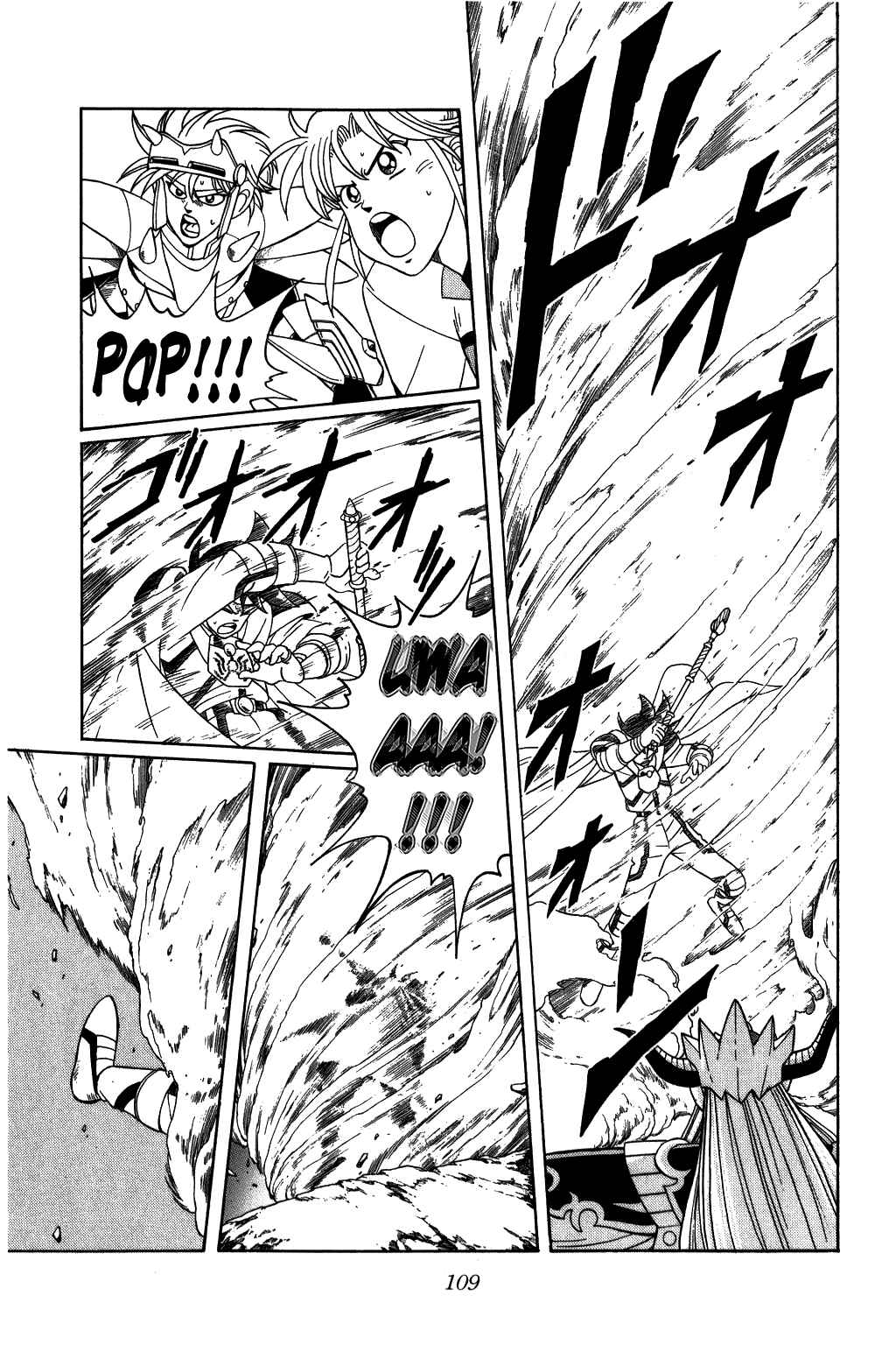 Page 7 Chapter 206 Dragon Quest: The Adventure of Dai